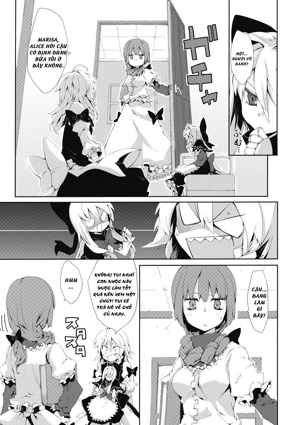 Touhou - Omoito: Chapter 2