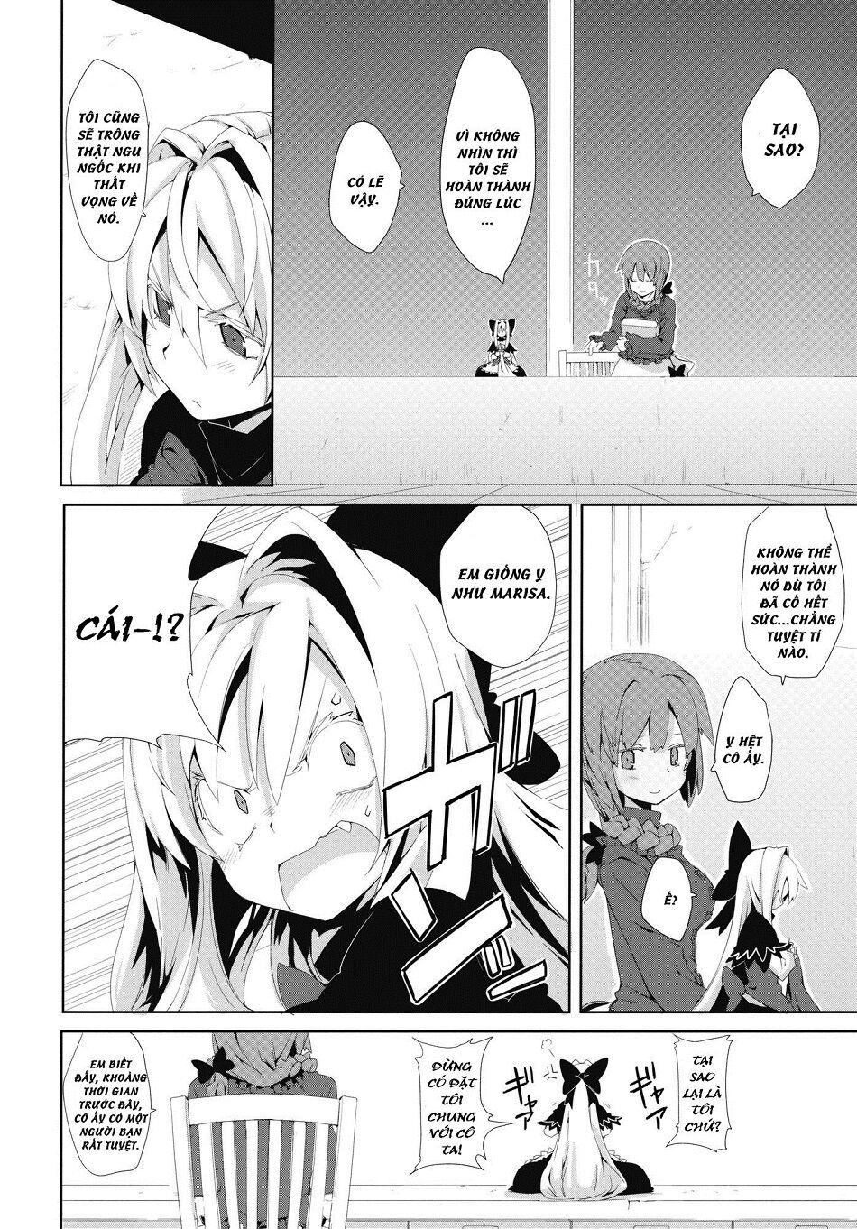 Touhou - Omoito: Chapter 2