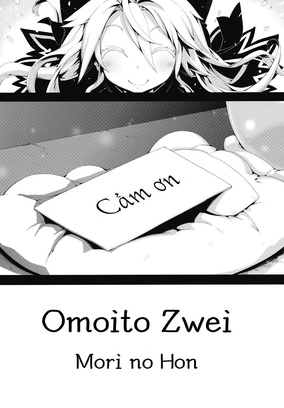 Touhou - Omoito: Chapter 2