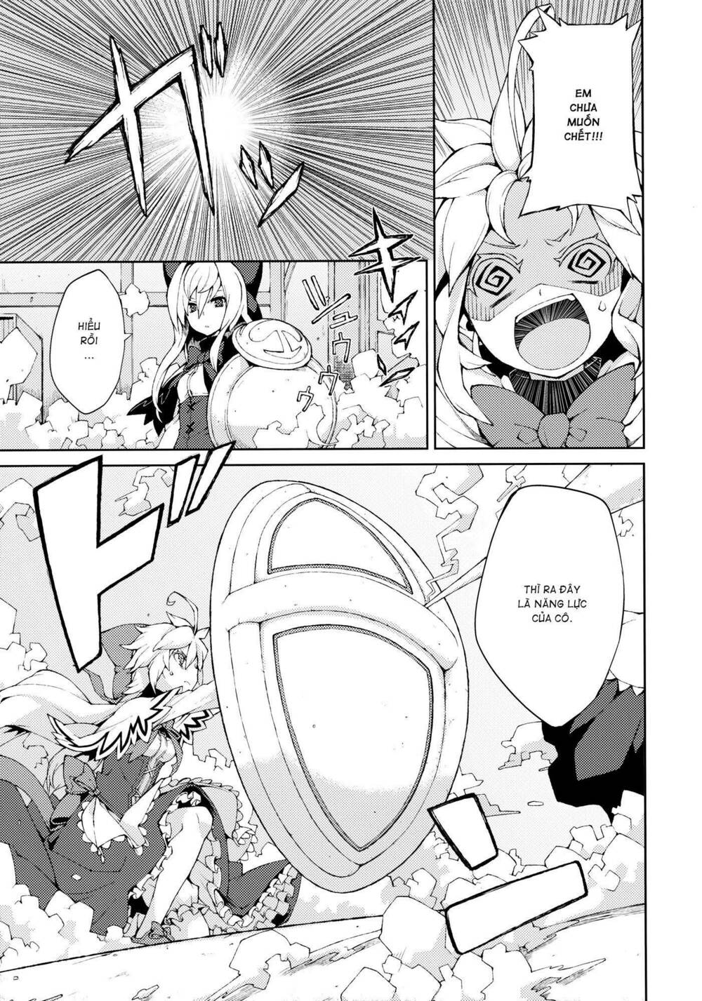 Touhou - Omoito: Chapter 3