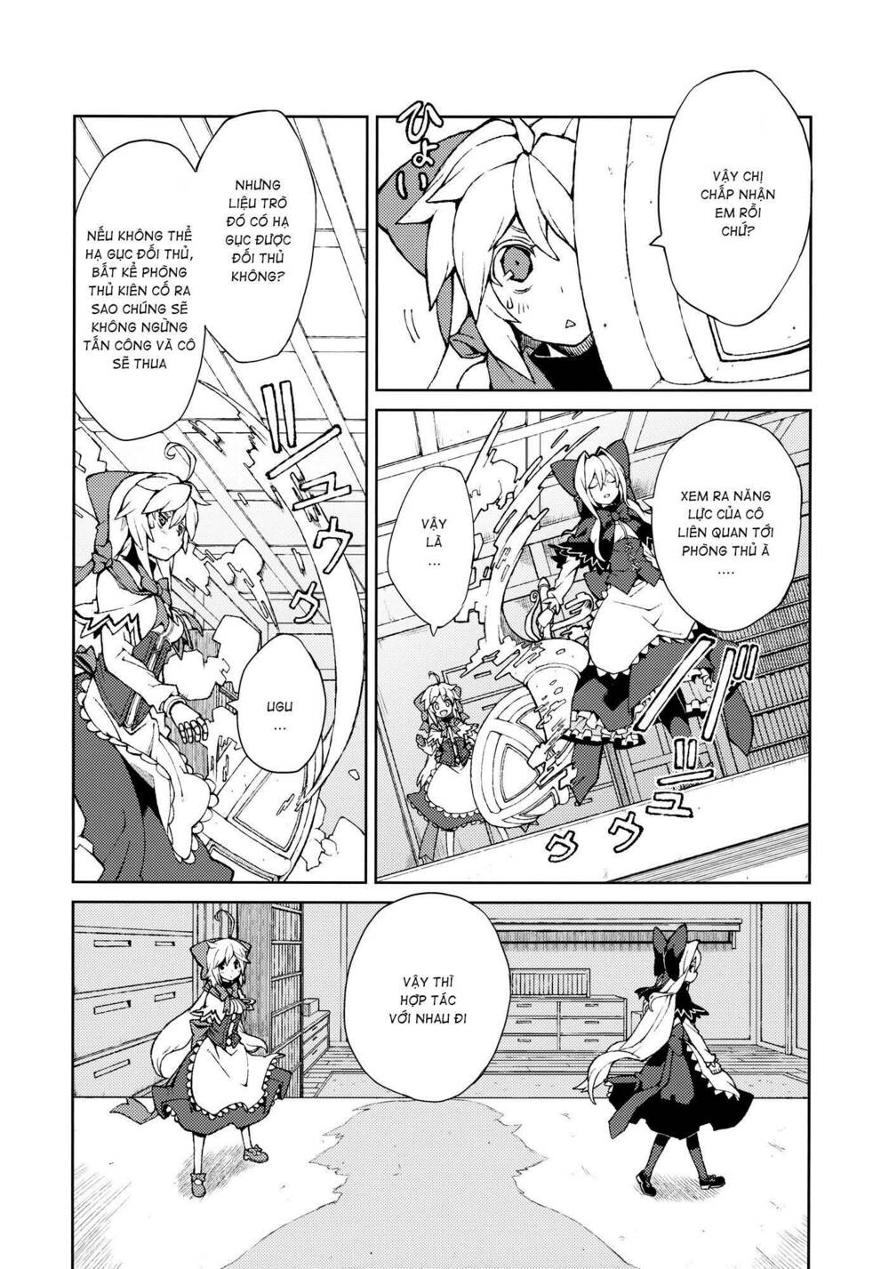 Touhou - Omoito: Chapter 3