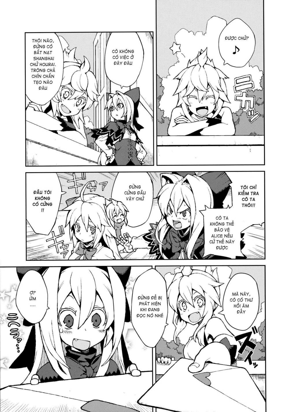 Touhou - Omoito: Chapter 3