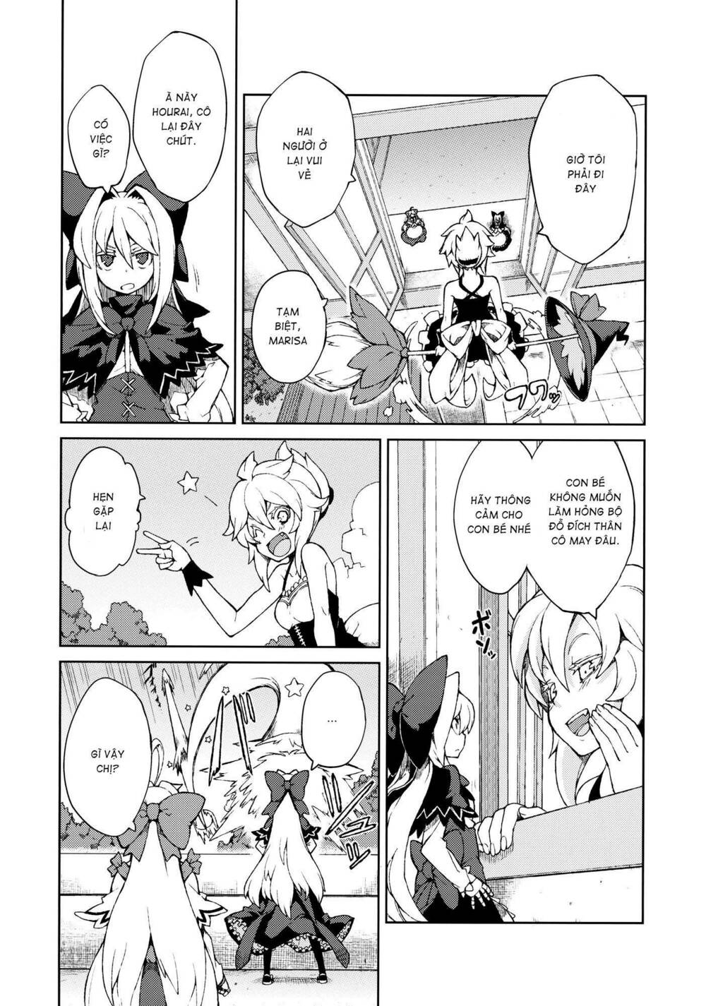 Touhou - Omoito: Chapter 3