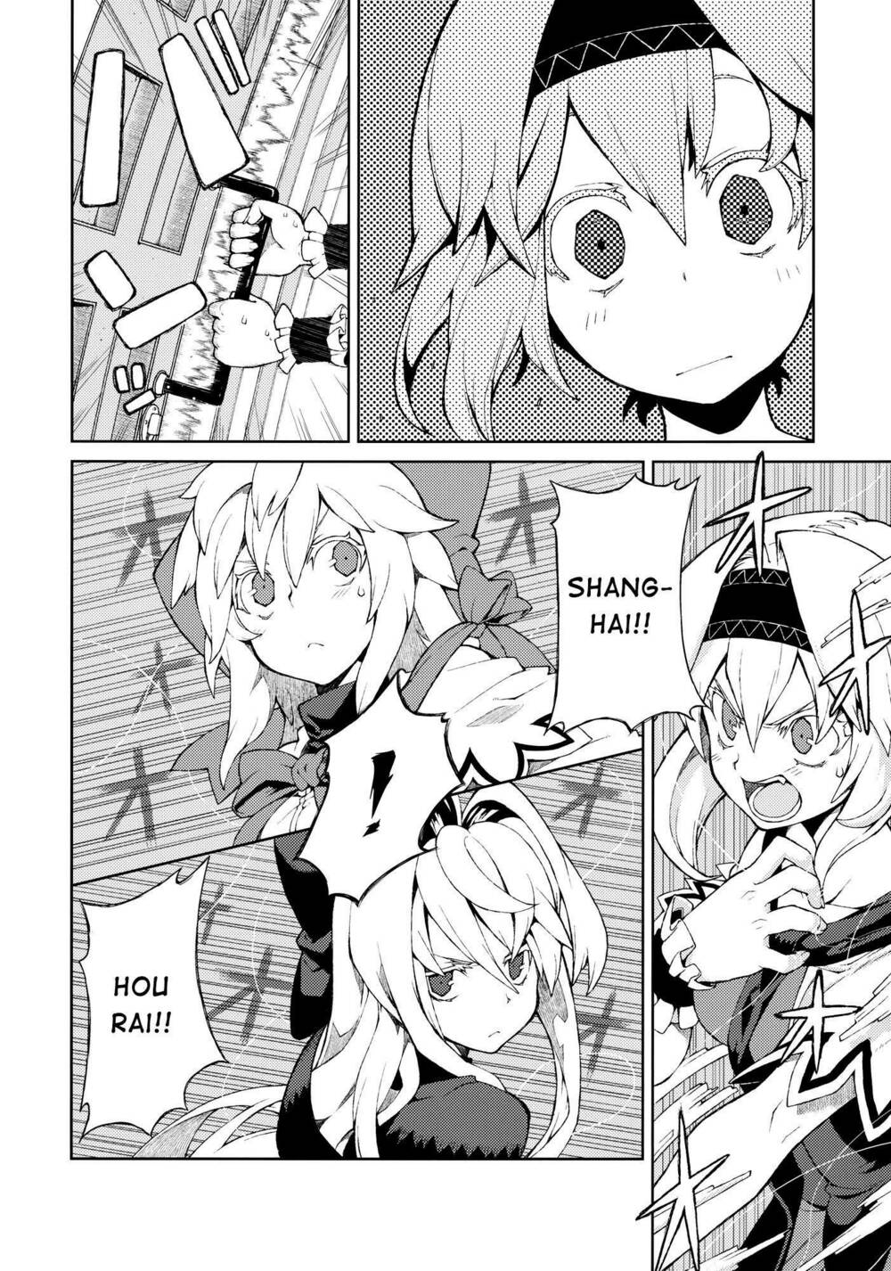 Touhou - Omoito: Chapter 3