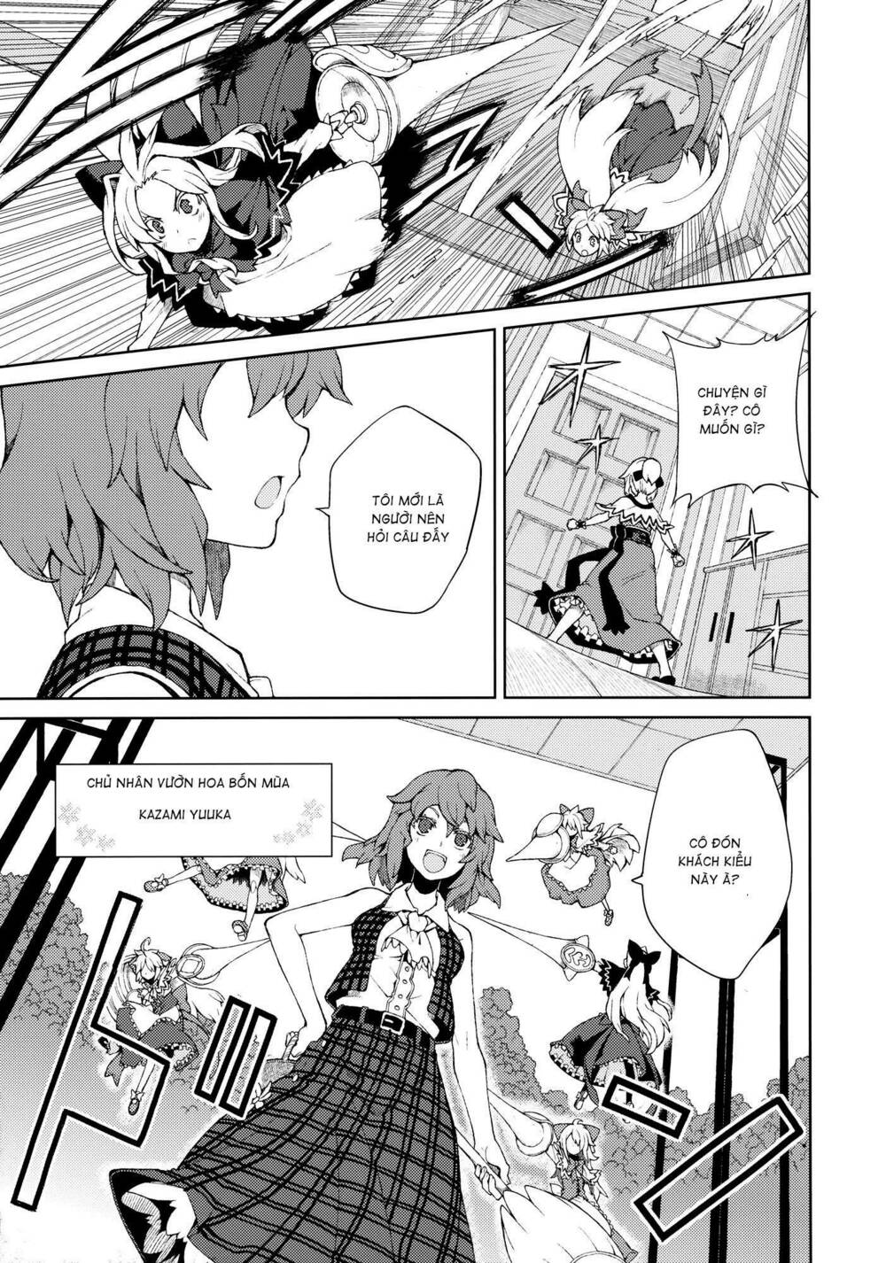 Touhou - Omoito: Chapter 3