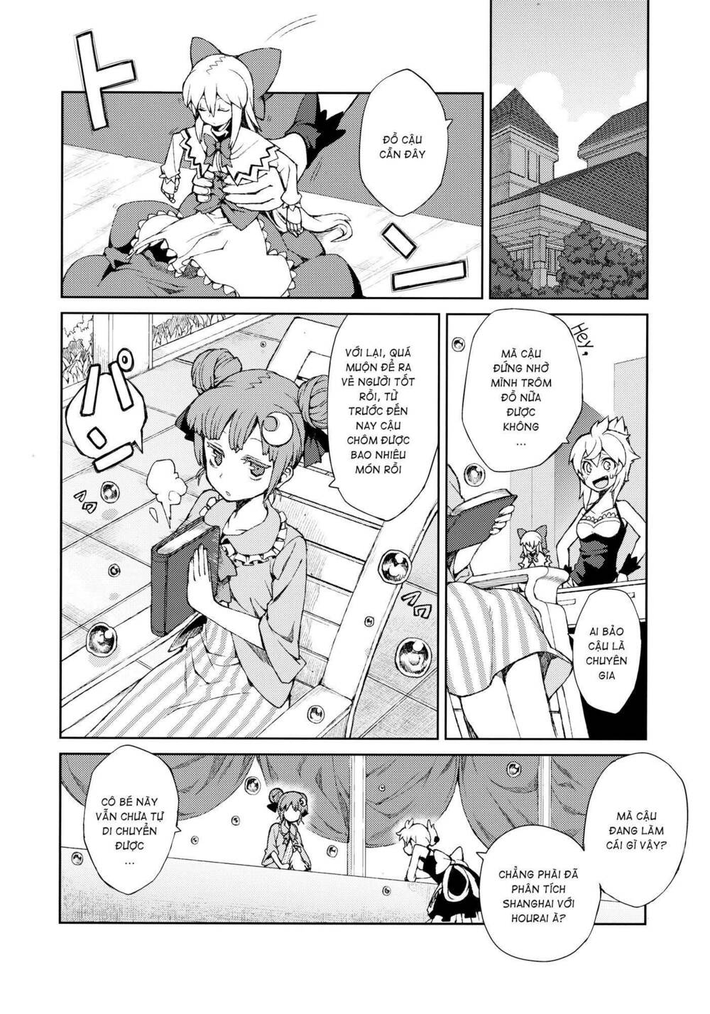 Touhou - Omoito: Chapter 3