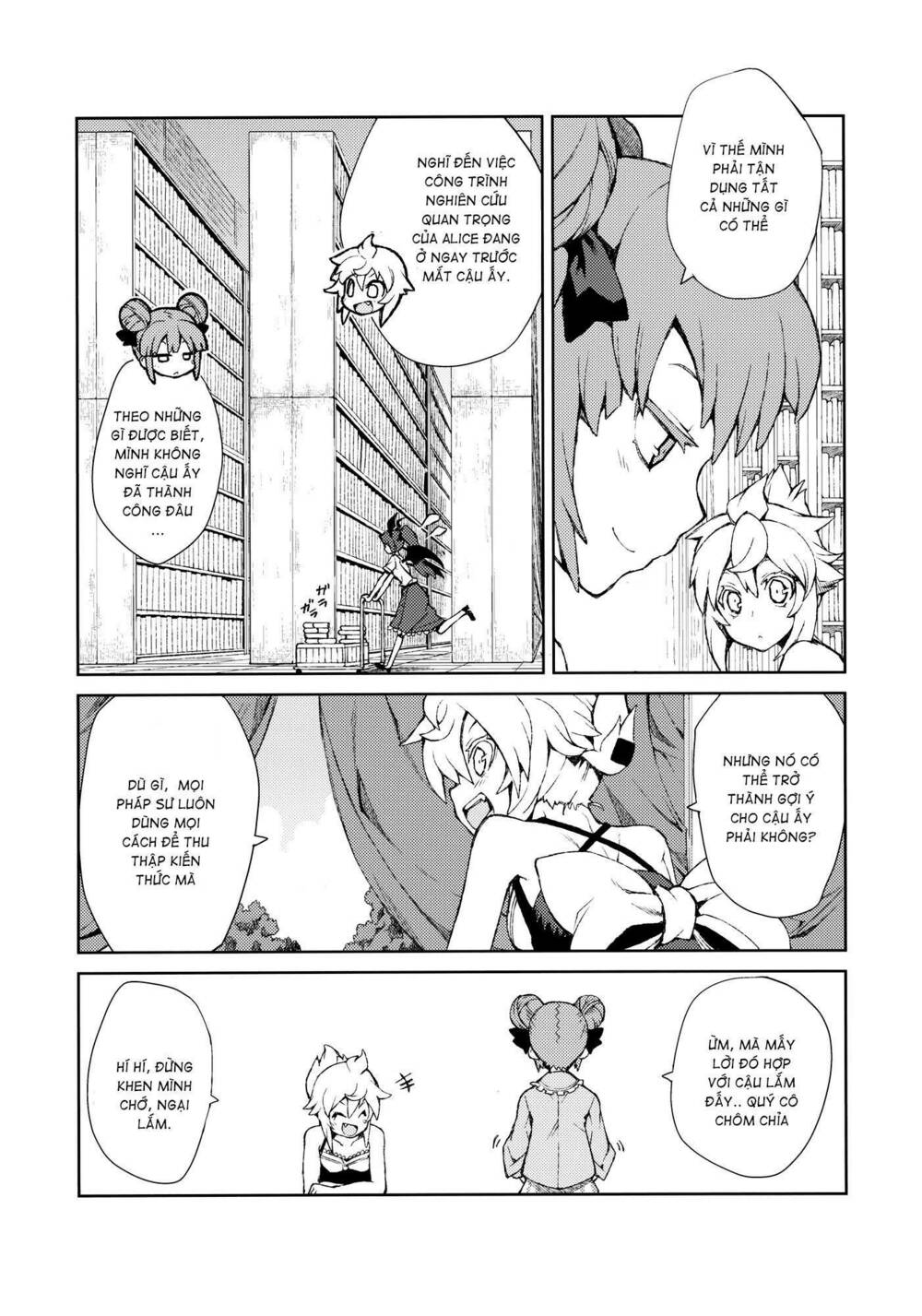 Touhou - Omoito: Chapter 3