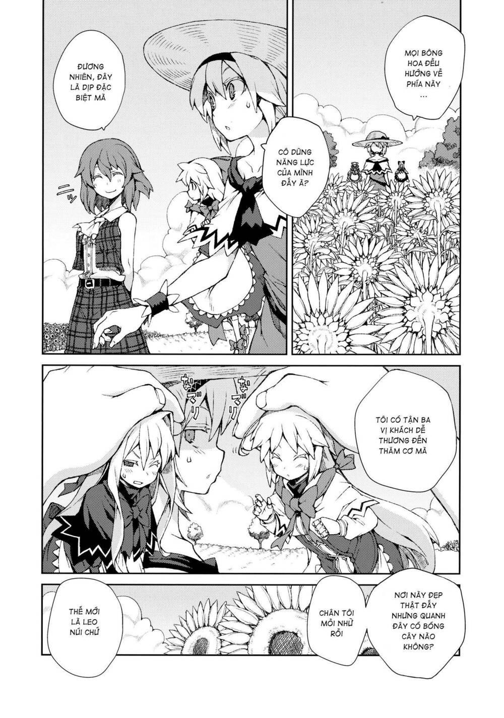 Touhou - Omoito: Chapter 3