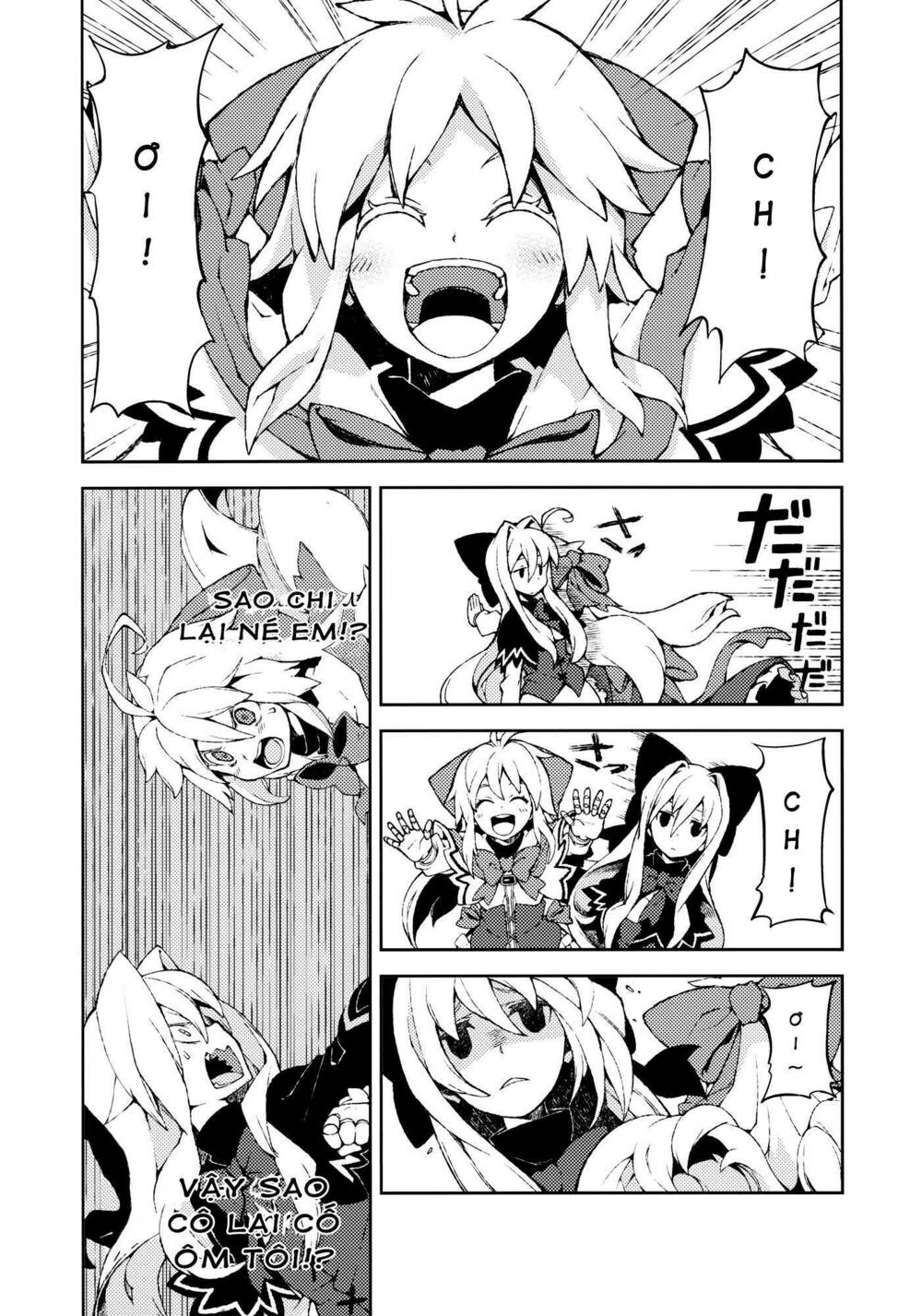 Touhou - Omoito: Chapter 3