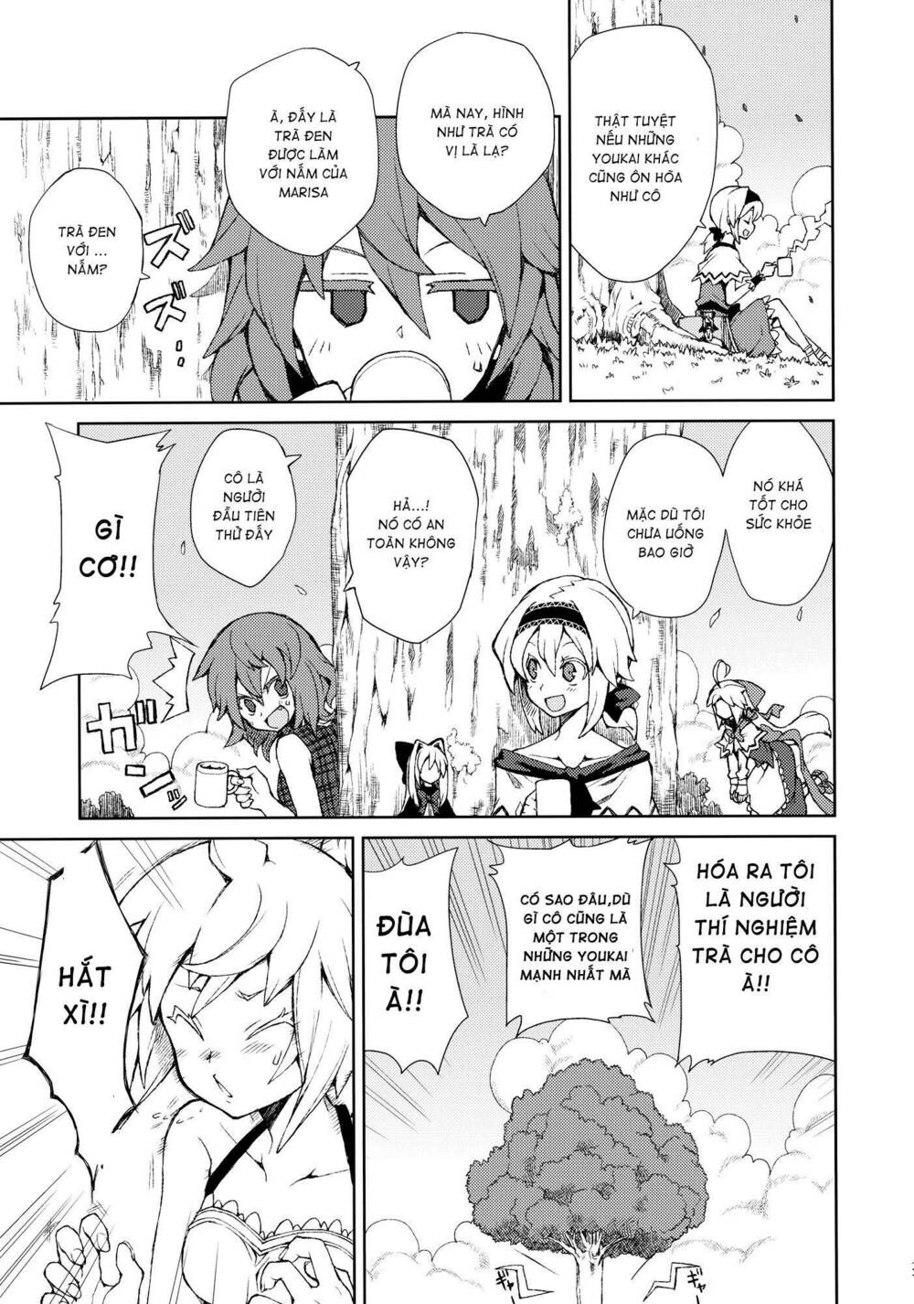Touhou - Omoito: Chapter 3