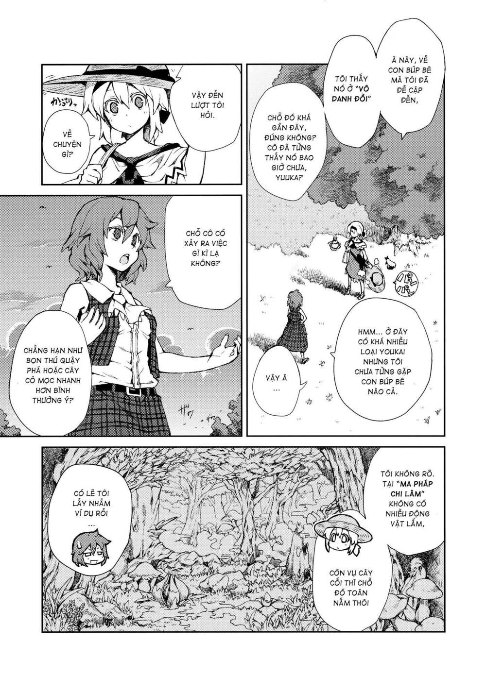 Touhou - Omoito: Chapter 3