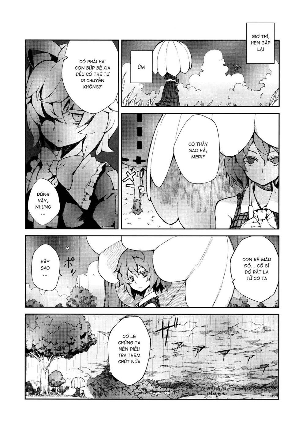 Touhou - Omoito: Chapter 3