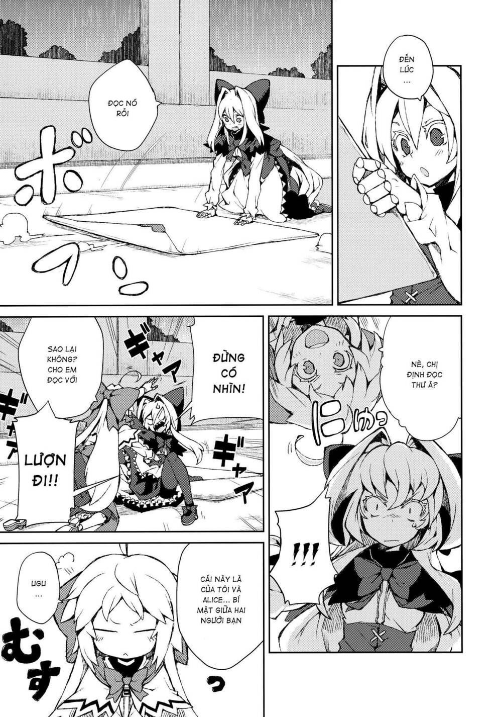 Touhou - Omoito: Chapter 3