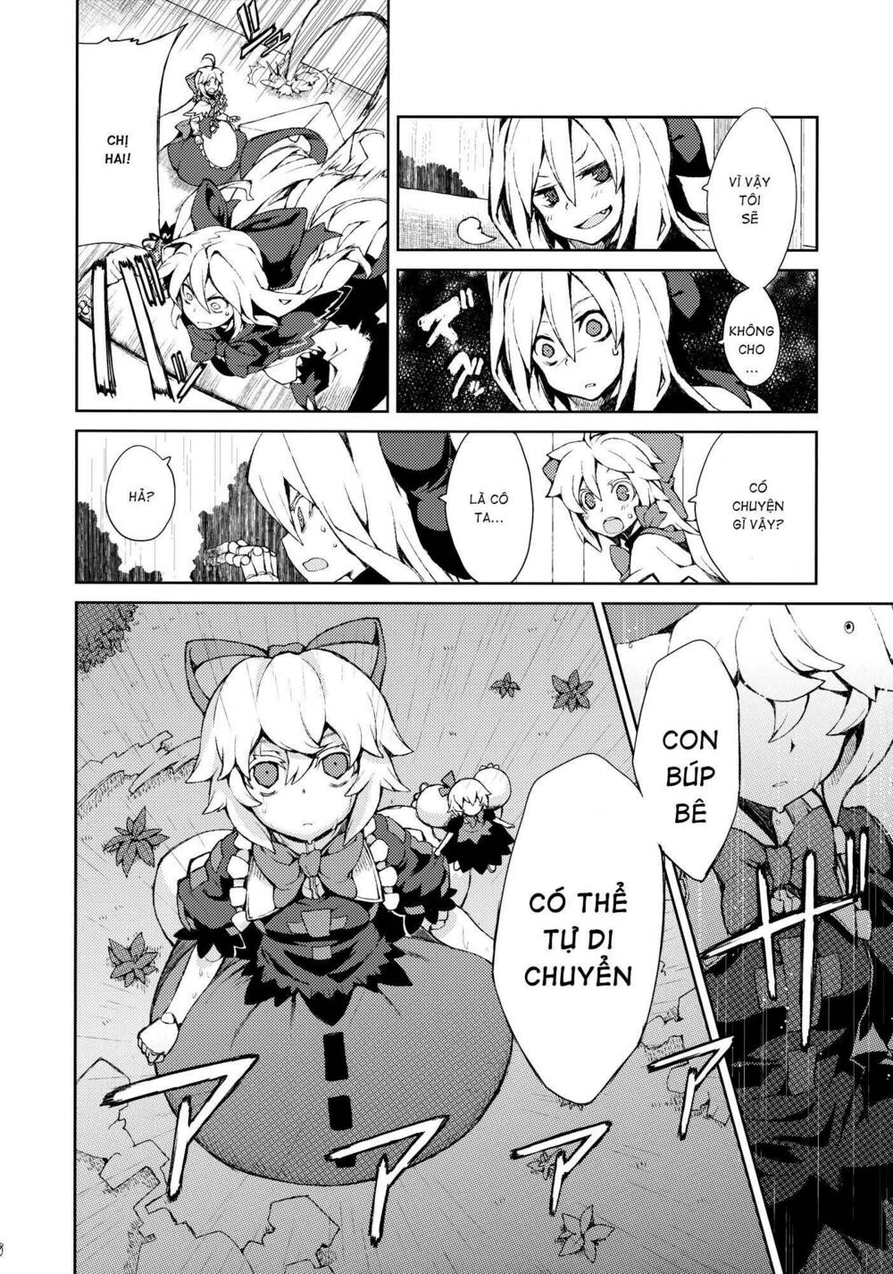 Touhou - Omoito: Chapter 3