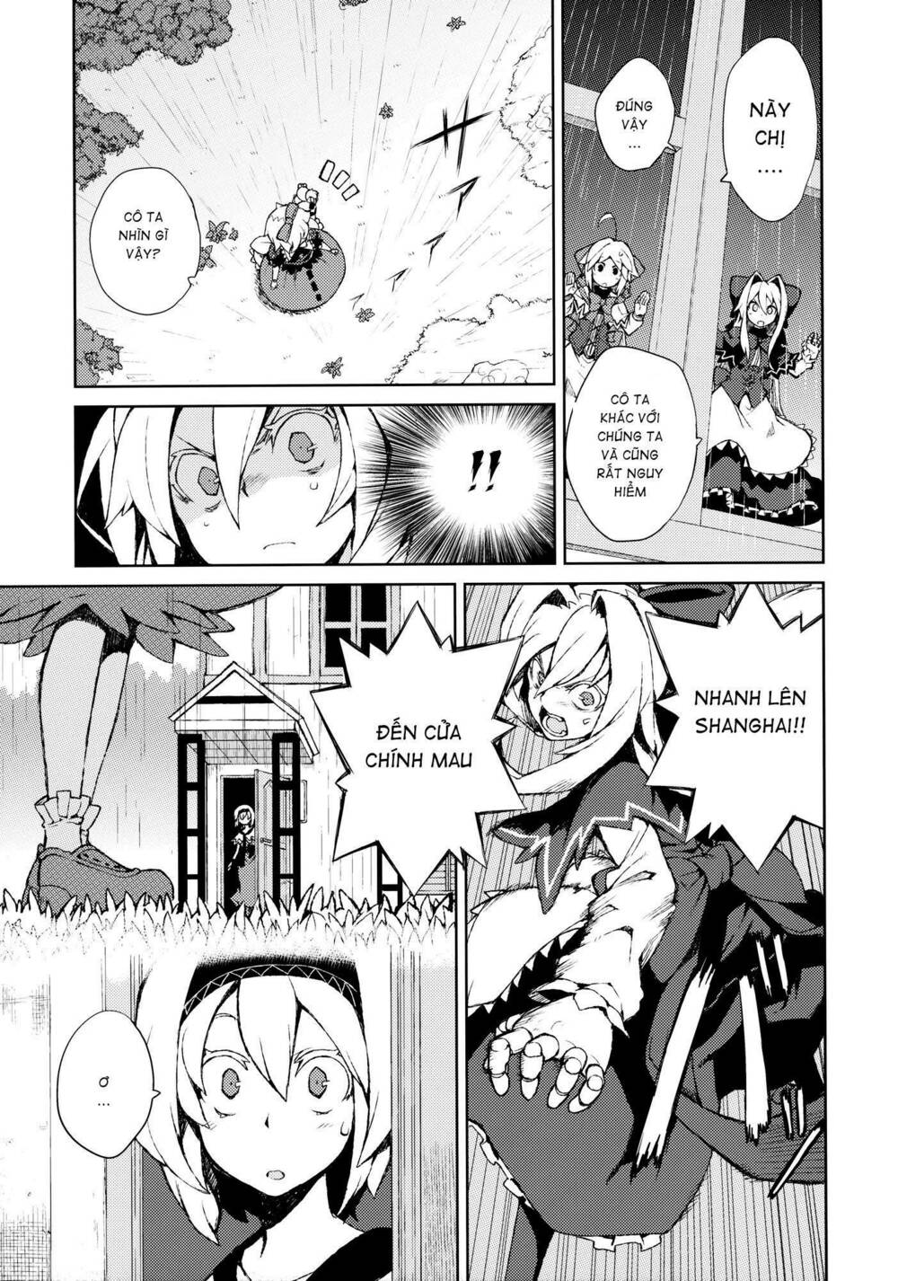 Touhou - Omoito: Chapter 3