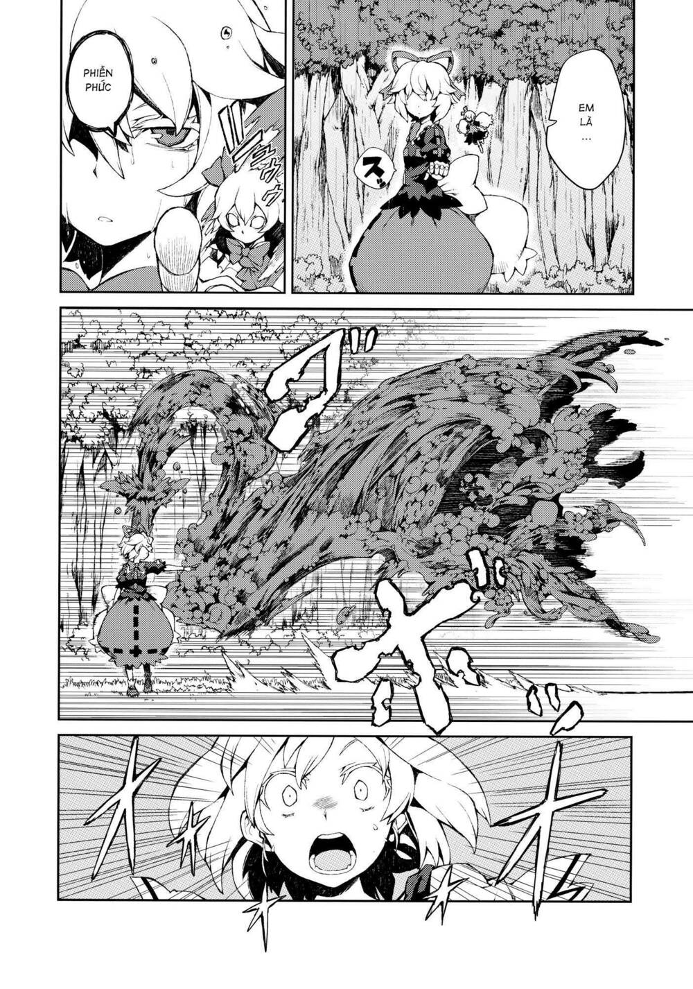 Touhou - Omoito: Chapter 3
