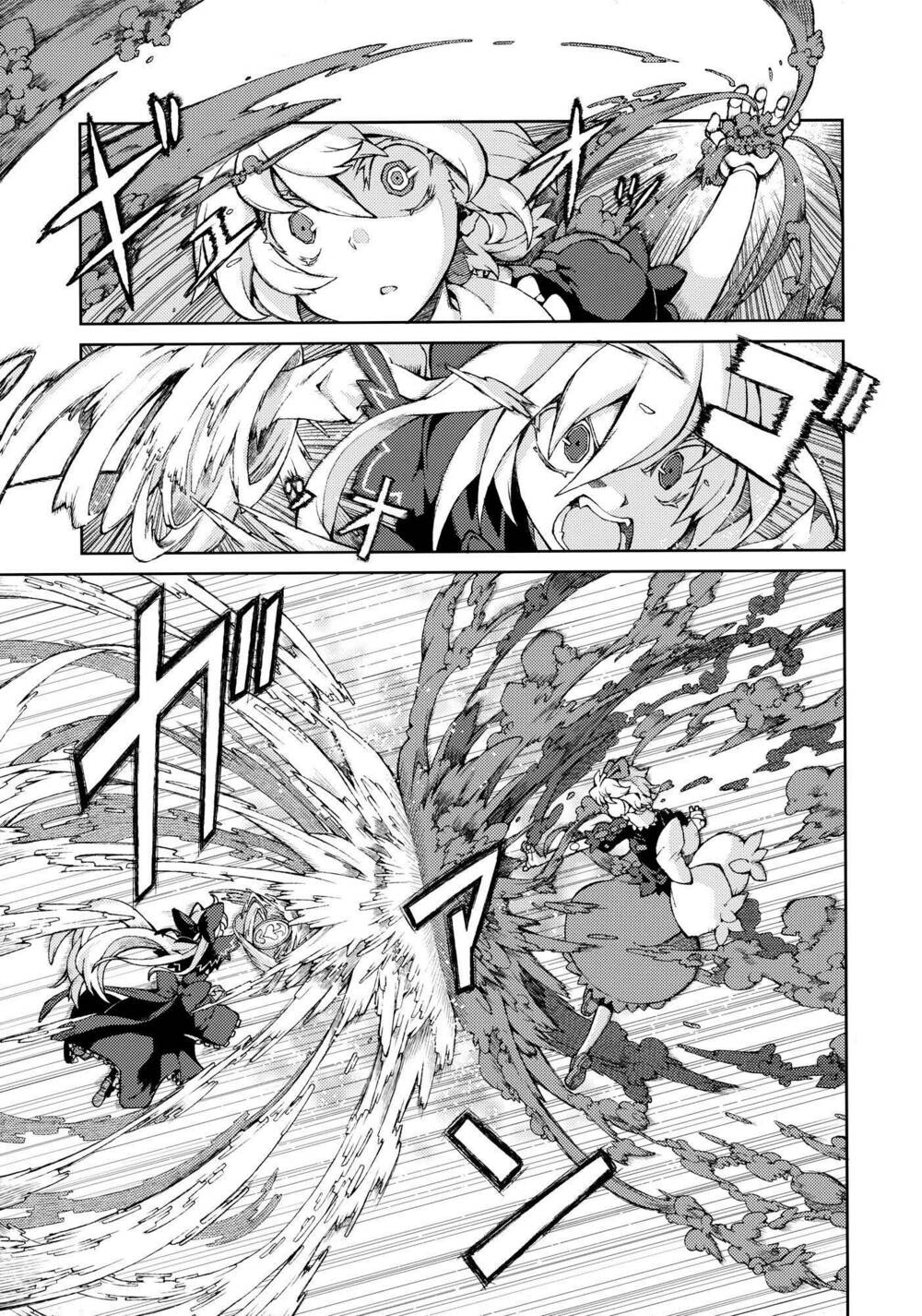 Touhou - Omoito: Chapter 3