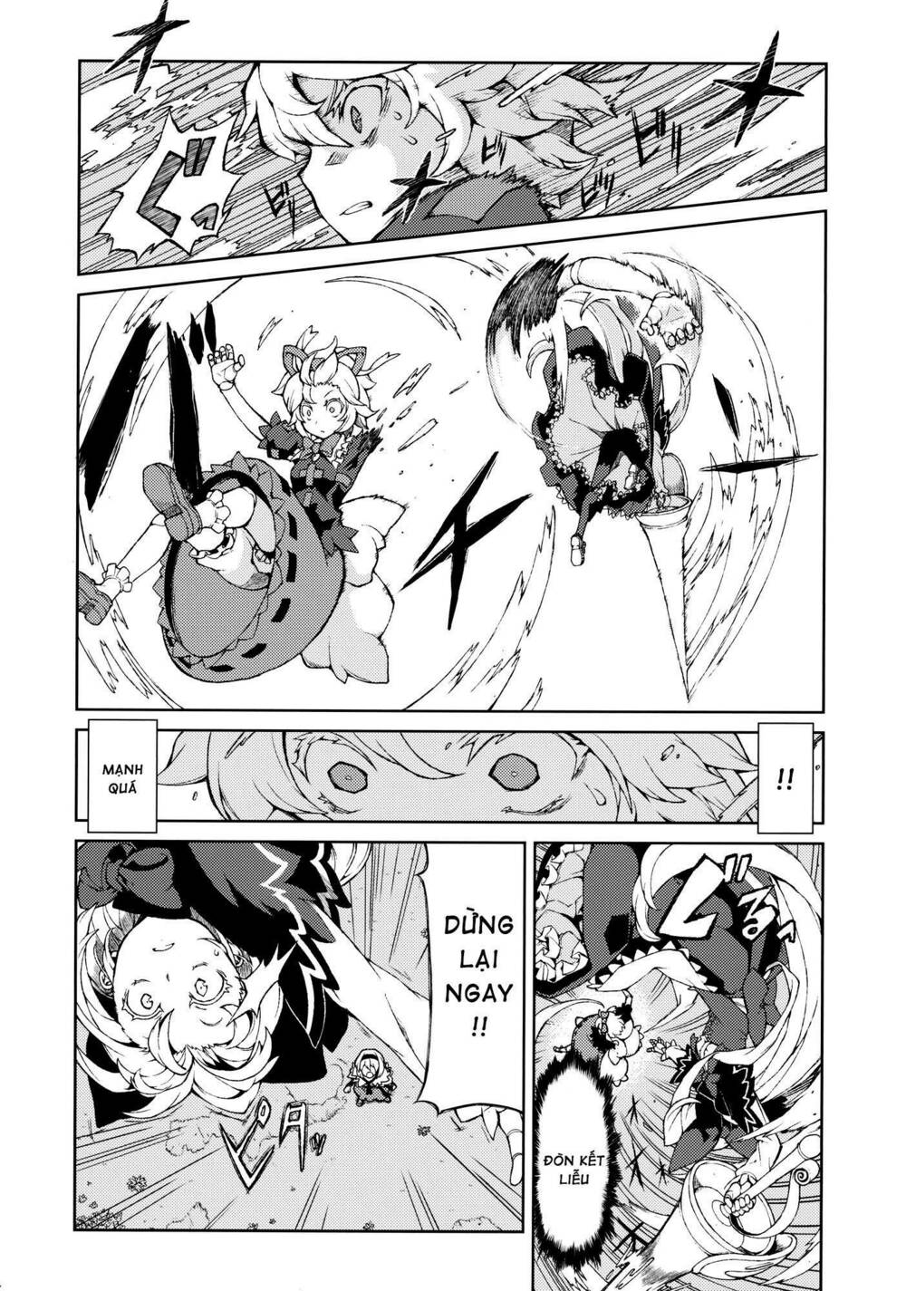 Touhou - Omoito: Chapter 3