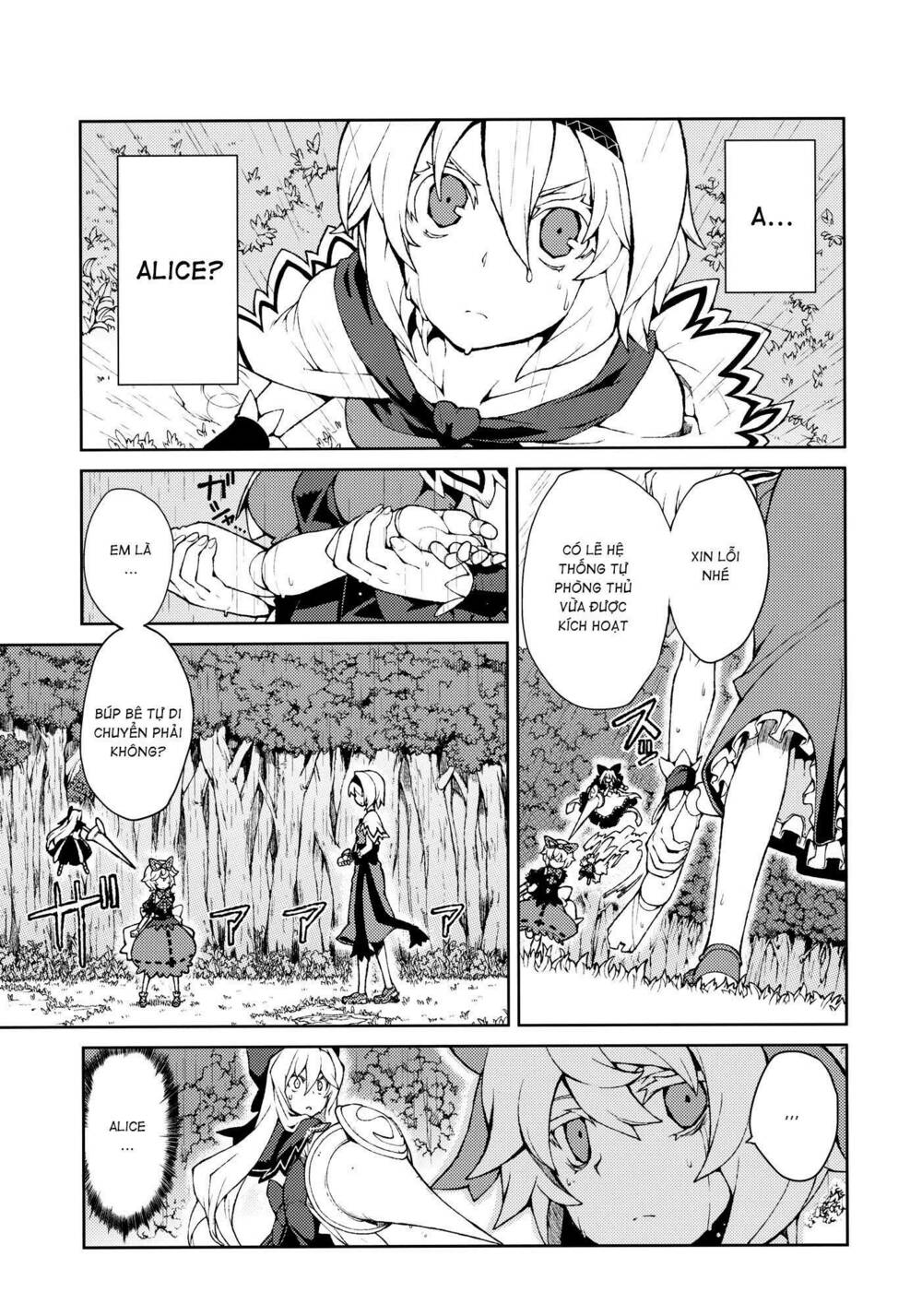 Touhou - Omoito: Chapter 3