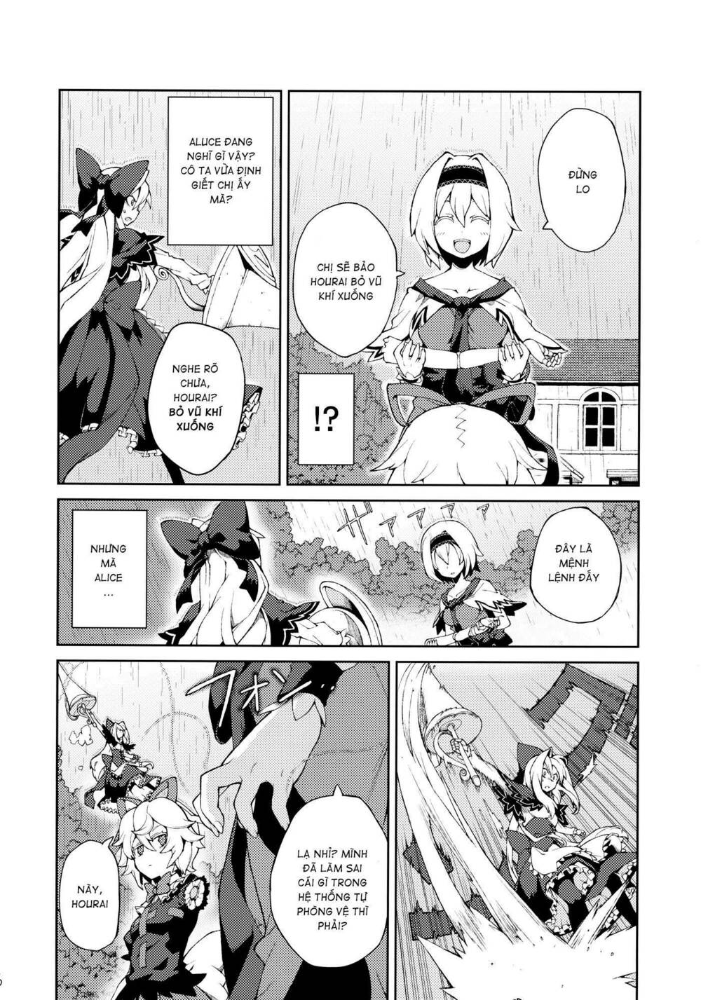 Touhou - Omoito: Chapter 3