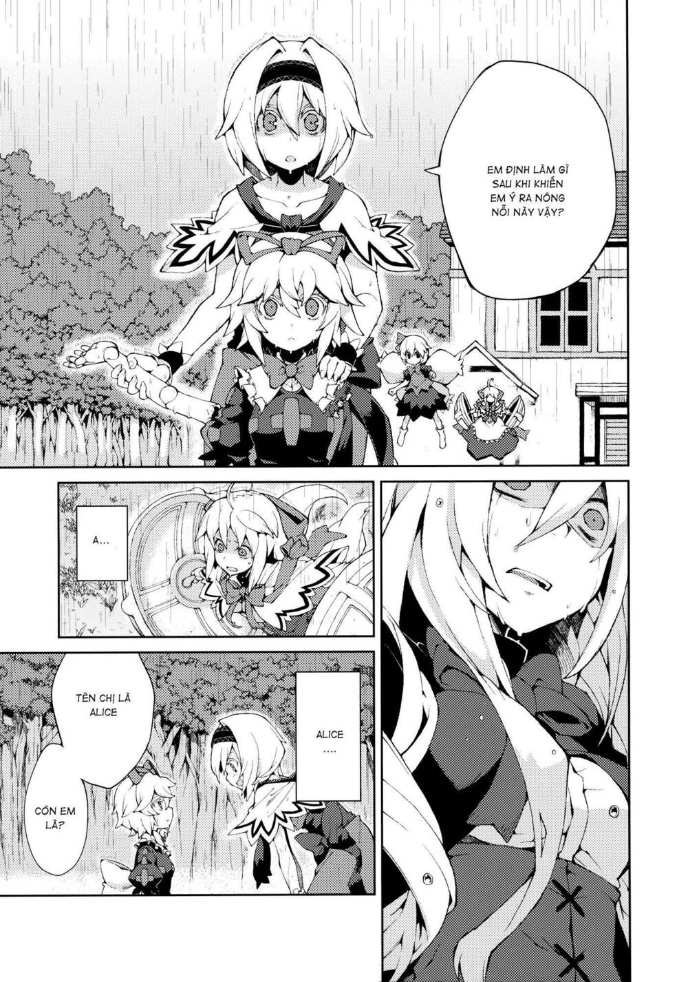 Touhou - Omoito: Chapter 3