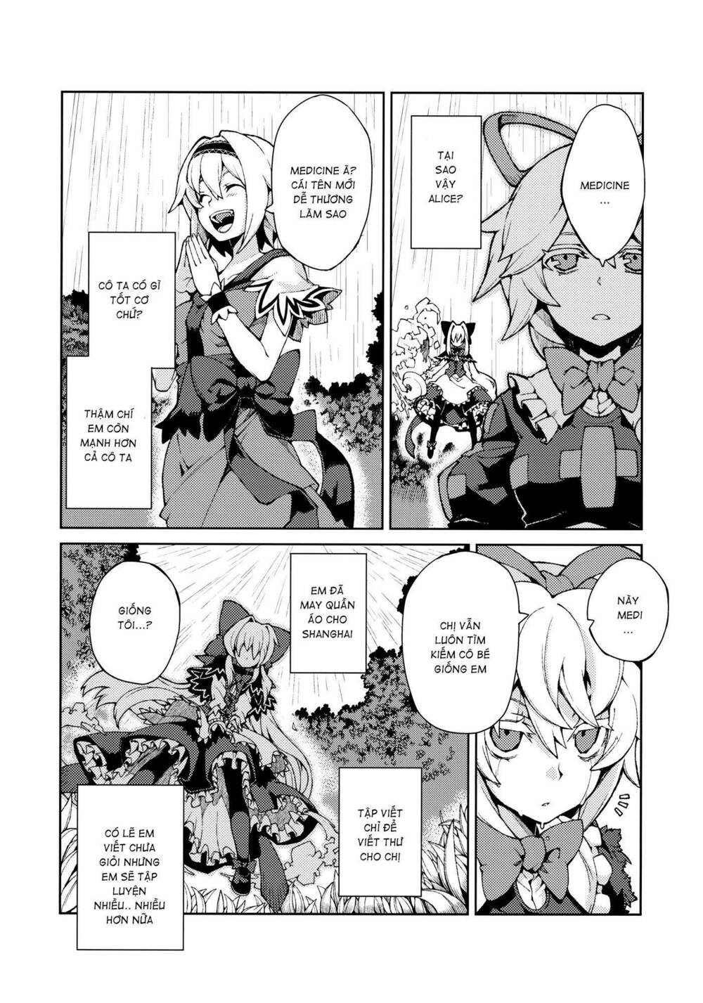 Touhou - Omoito: Chapter 3