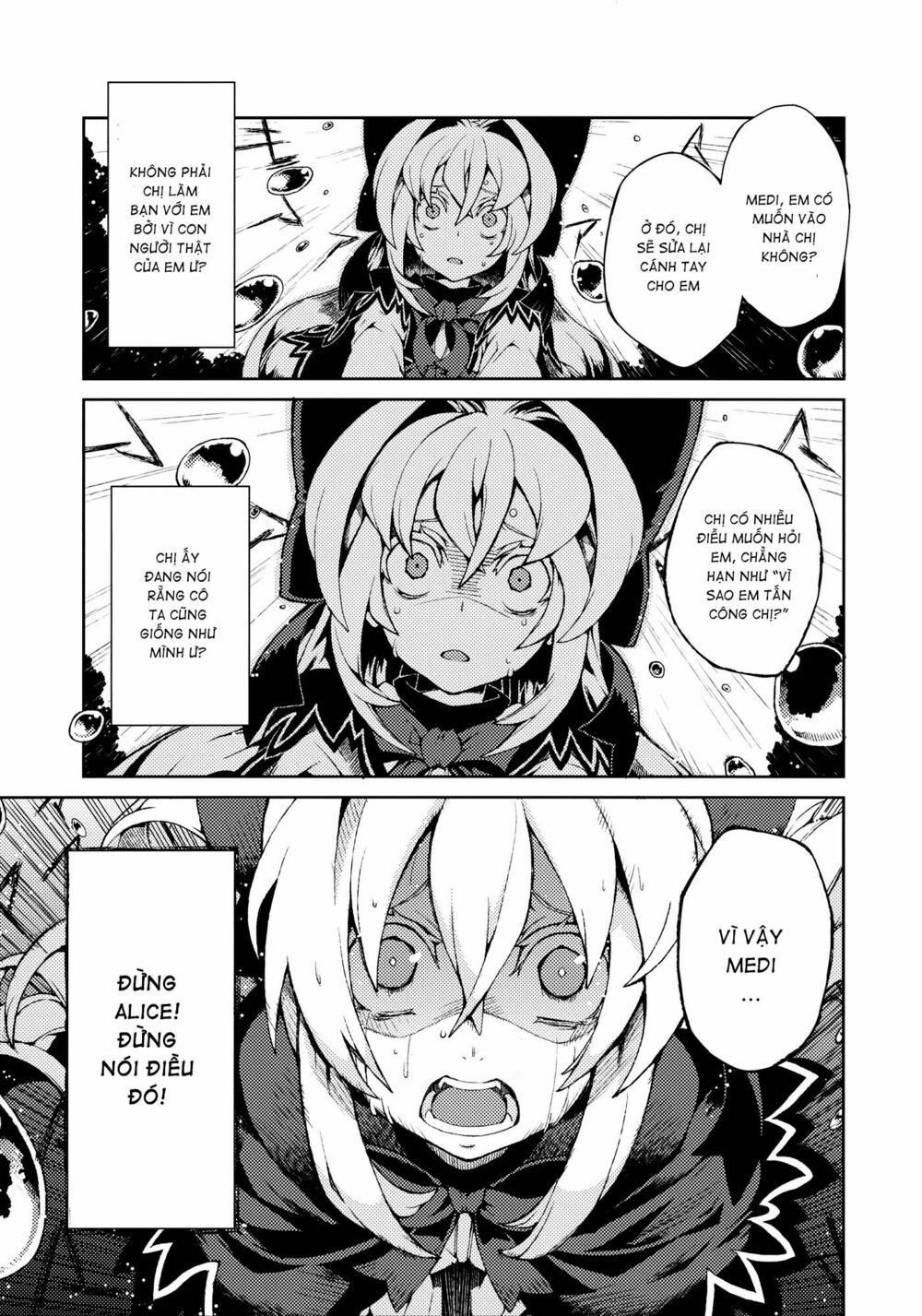 Touhou - Omoito: Chapter 3