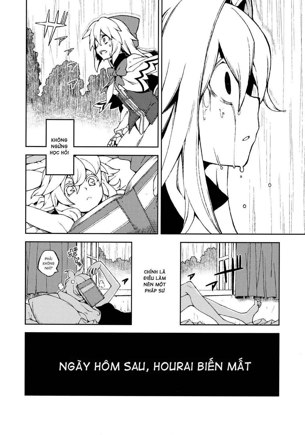 Touhou - Omoito: Chapter 3