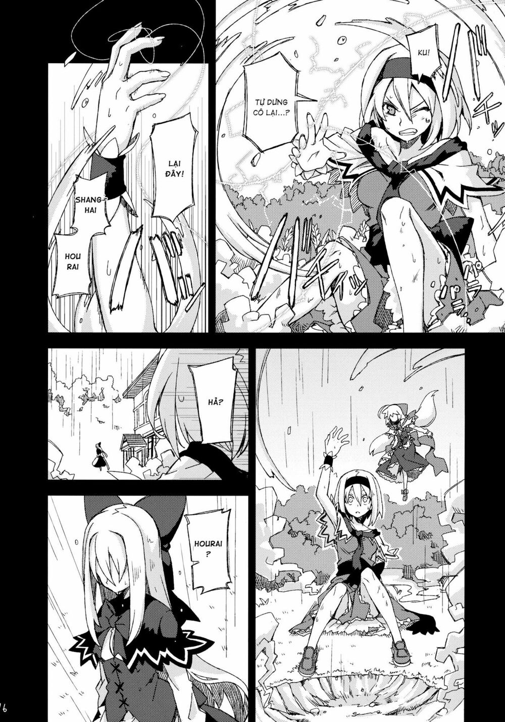 Touhou - Omoito: Chapter 4