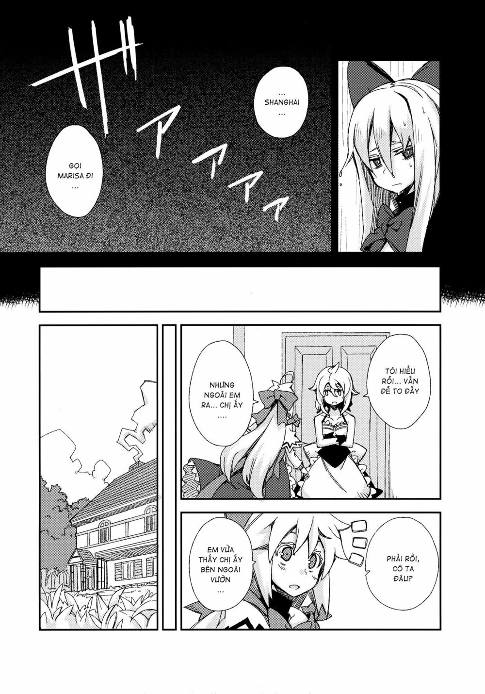 Touhou - Omoito: Chapter 4
