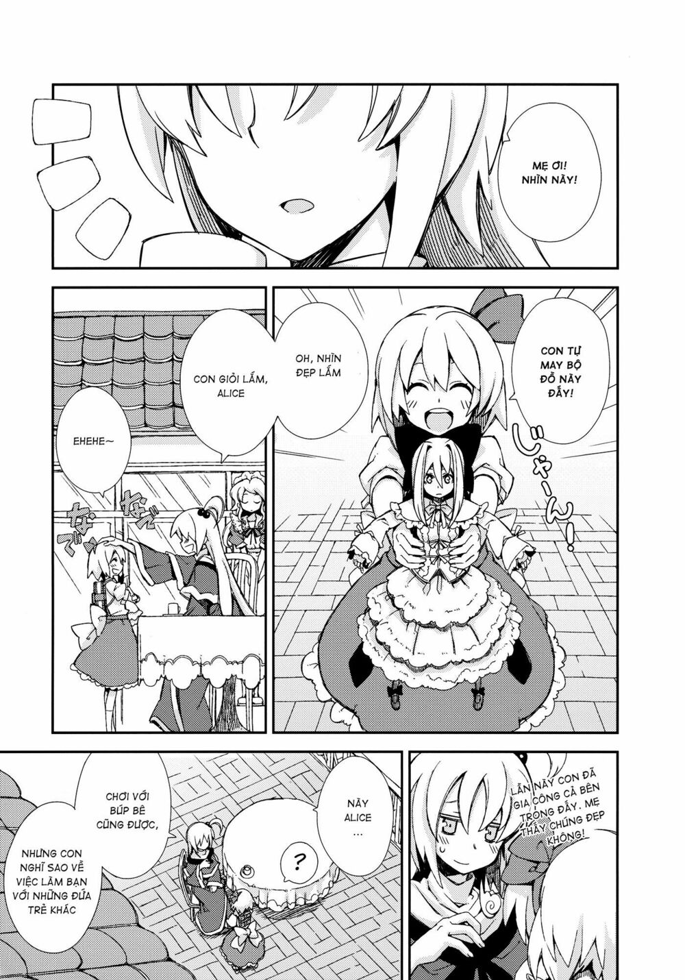 Touhou - Omoito: Chapter 4