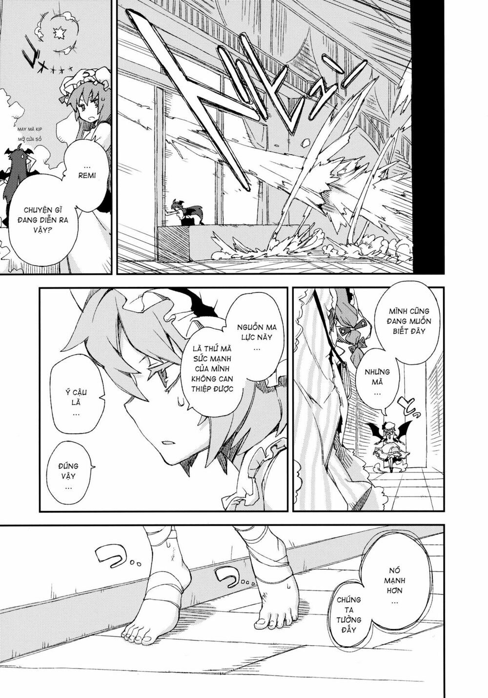 Touhou - Omoito: Chapter 4