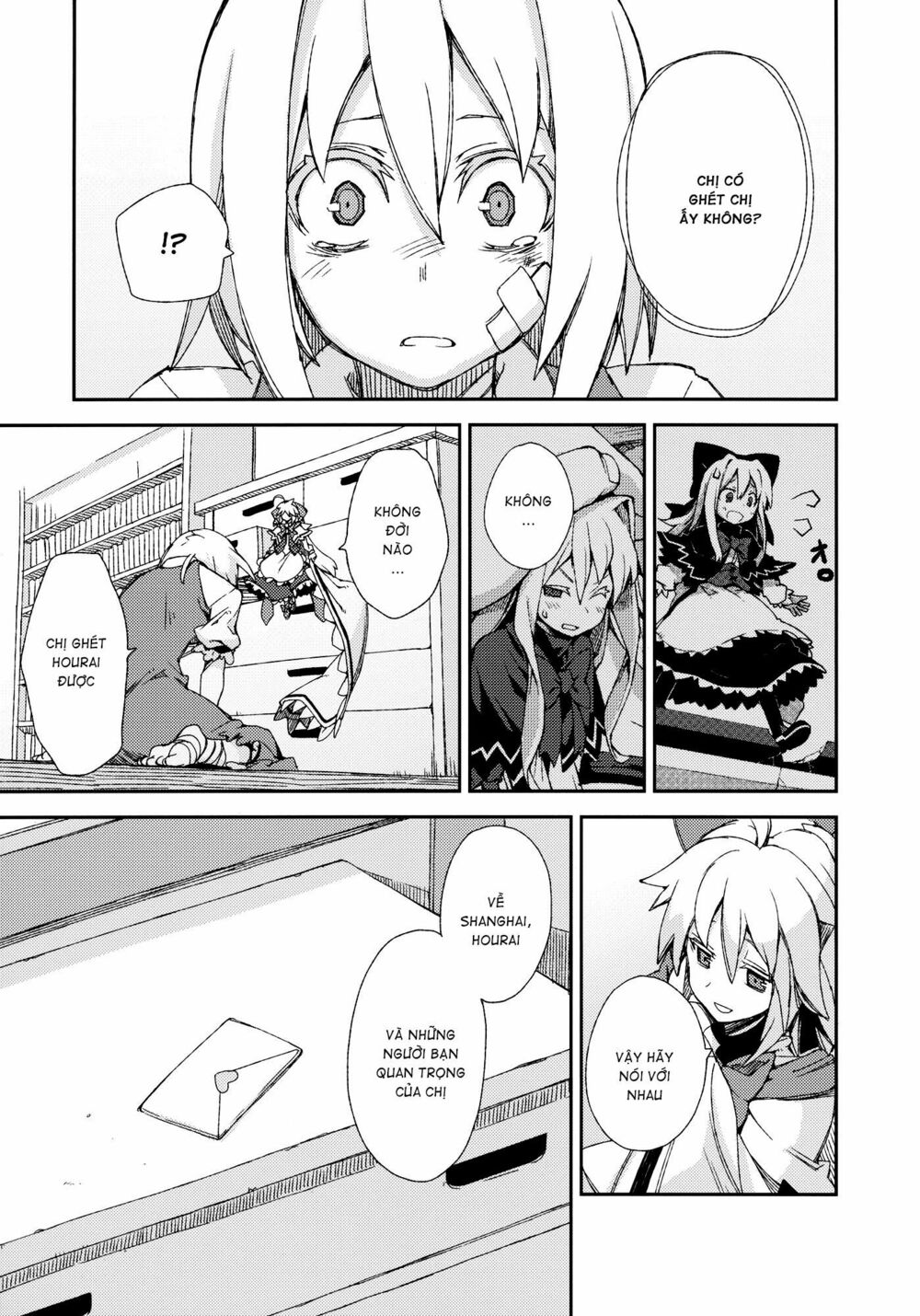 Touhou - Omoito: Chapter 4