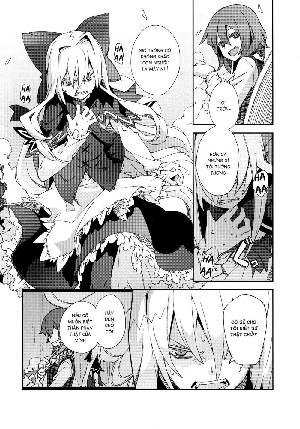 Touhou - Omoito: Chapter 4