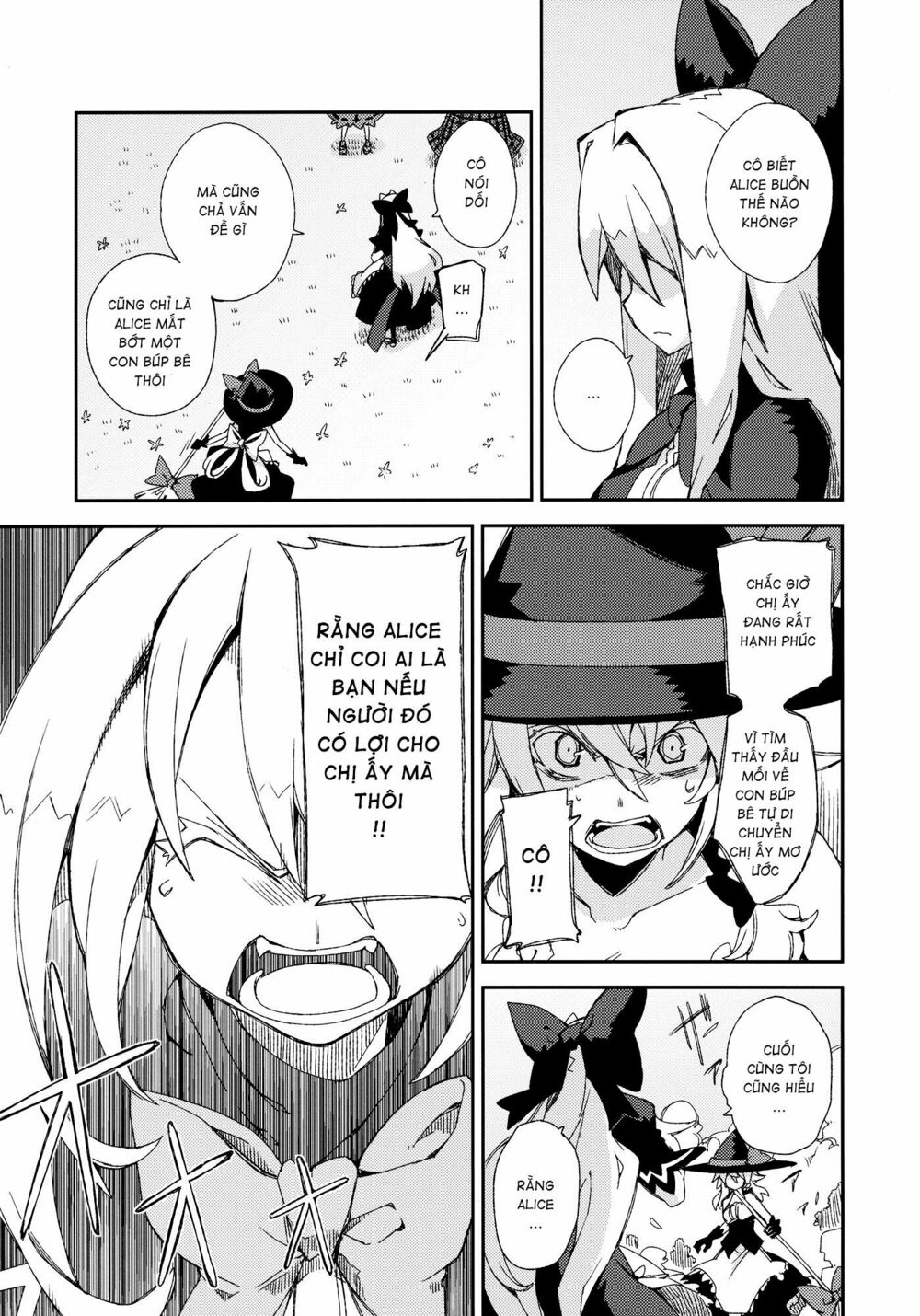 Touhou - Omoito: Chapter 4