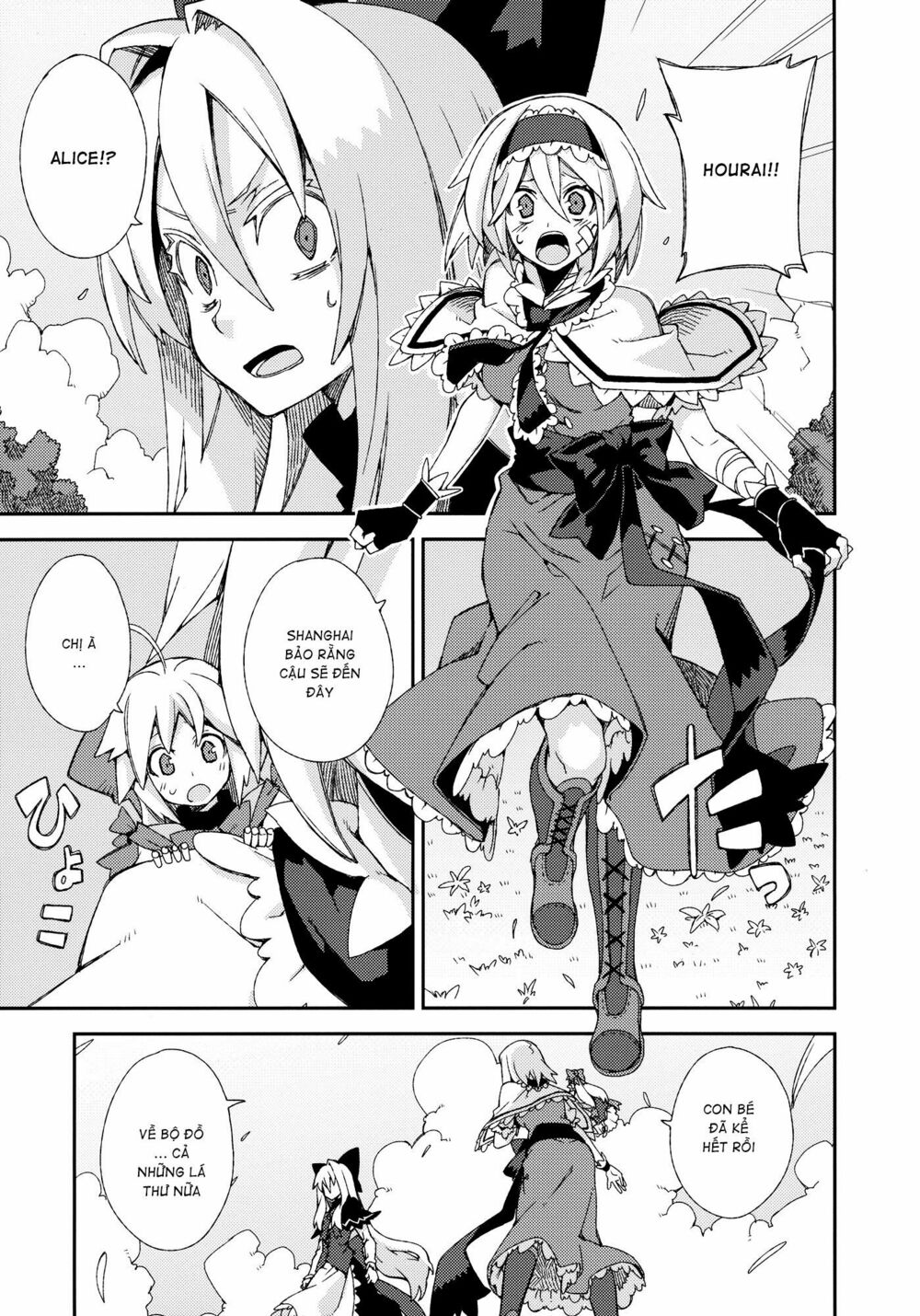 Touhou - Omoito: Chapter 4