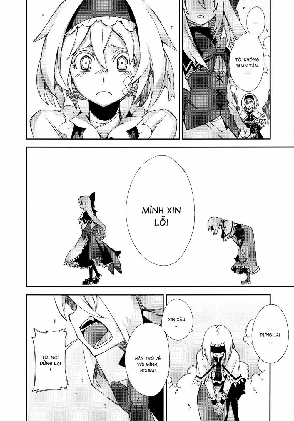 Touhou - Omoito: Chapter 4
