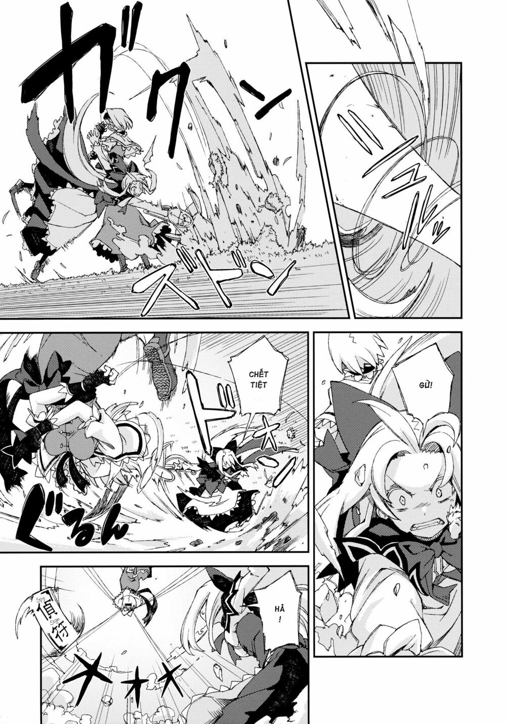 Touhou - Omoito: Chapter 4