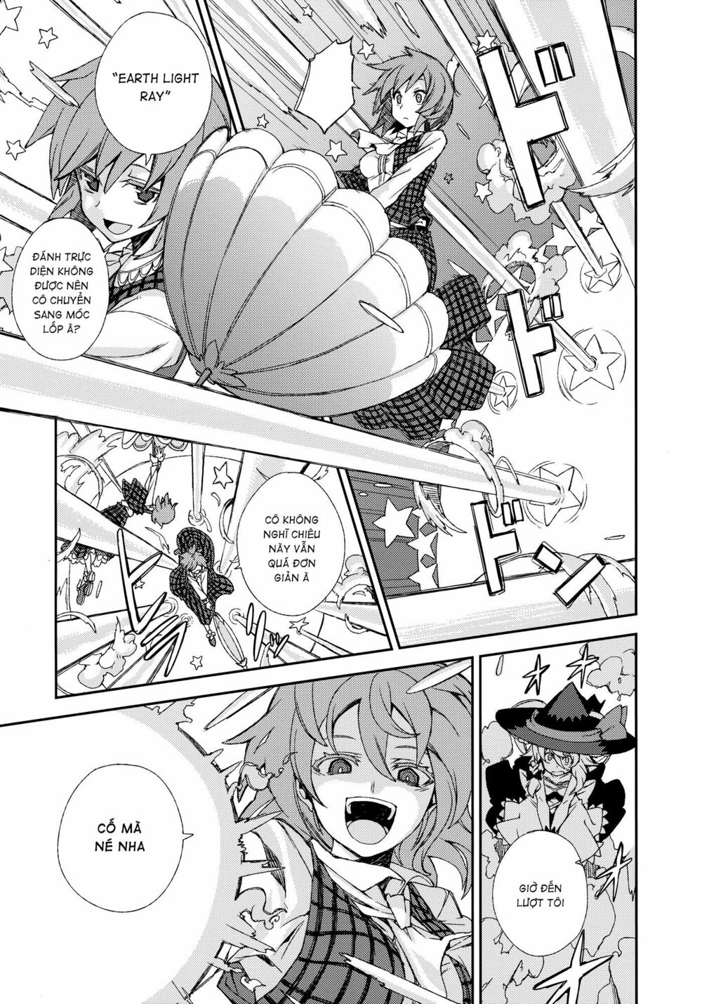 Touhou - Omoito: Chapter 4