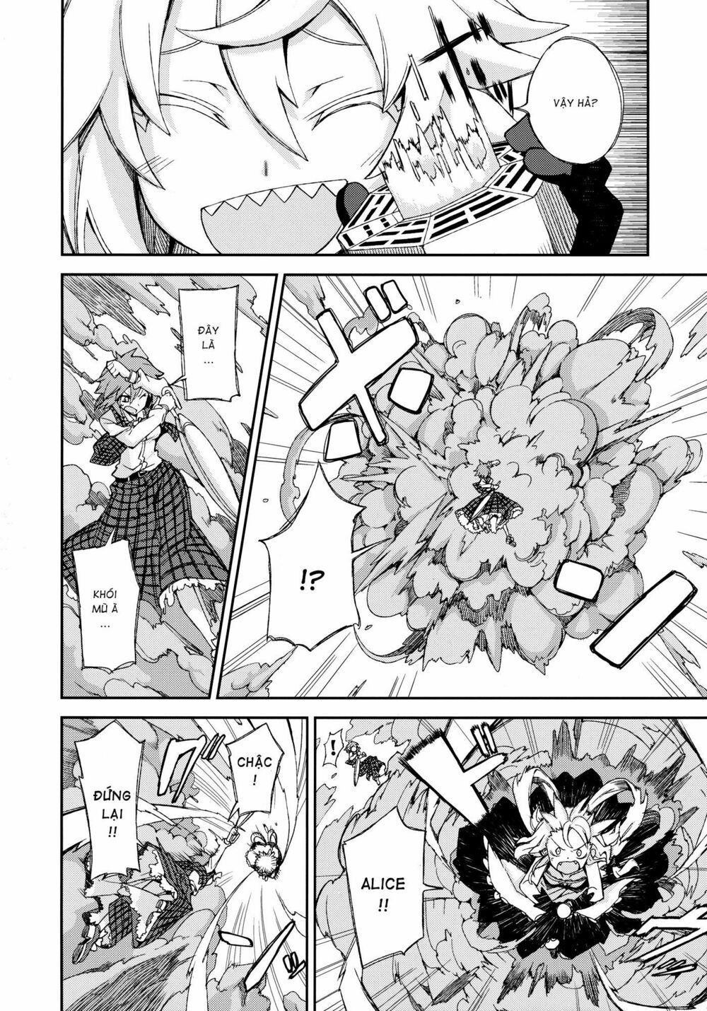 Touhou - Omoito: Chapter 4