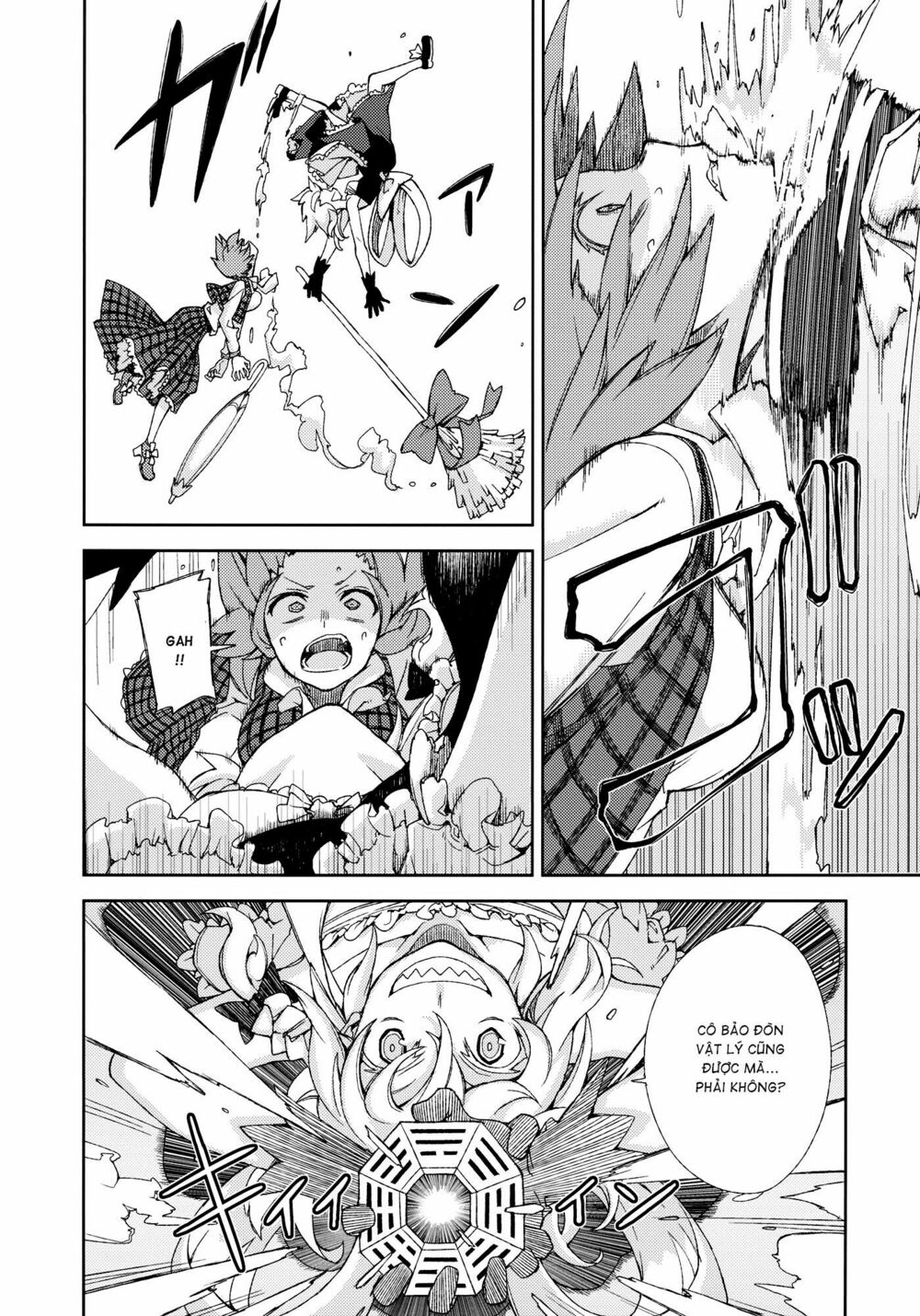 Touhou - Omoito: Chapter 4