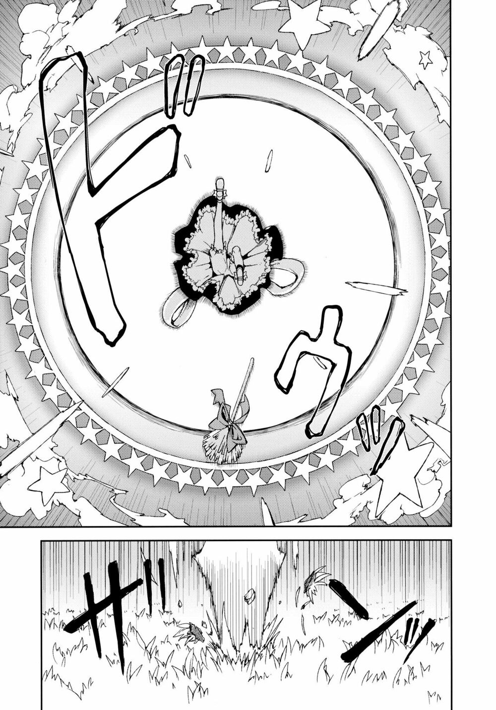 Touhou - Omoito: Chapter 4