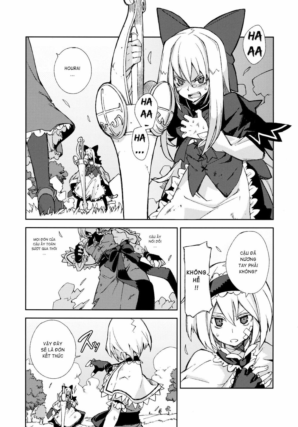 Touhou - Omoito: Chapter 4