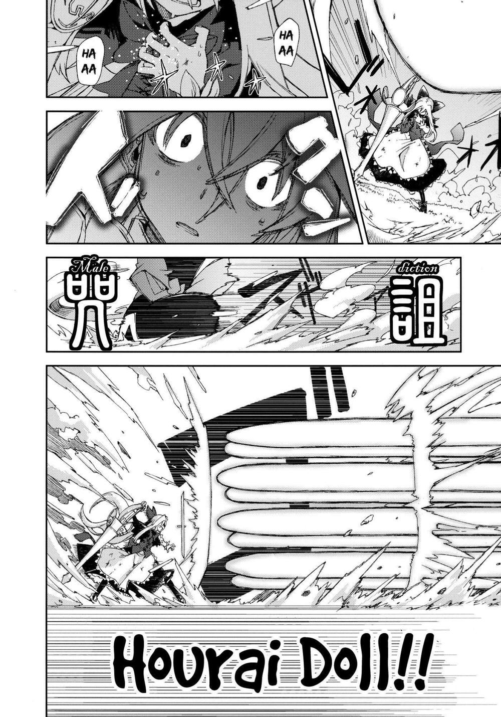 Touhou - Omoito: Chapter 4