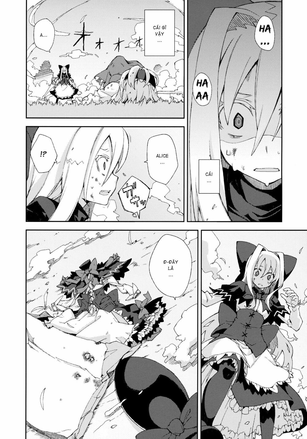 Touhou - Omoito: Chapter 4