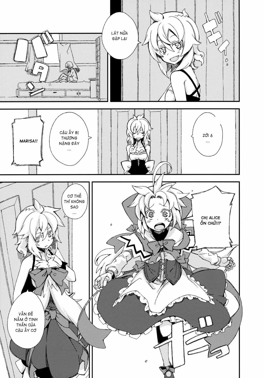 Touhou - Omoito: Chapter 4