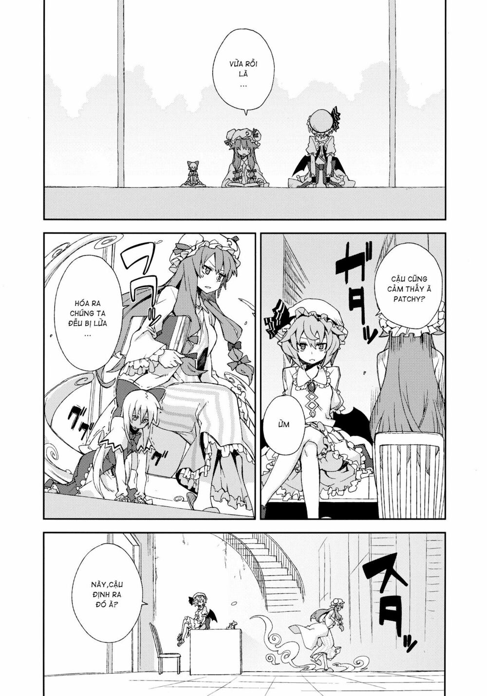 Touhou - Omoito: Chapter 4