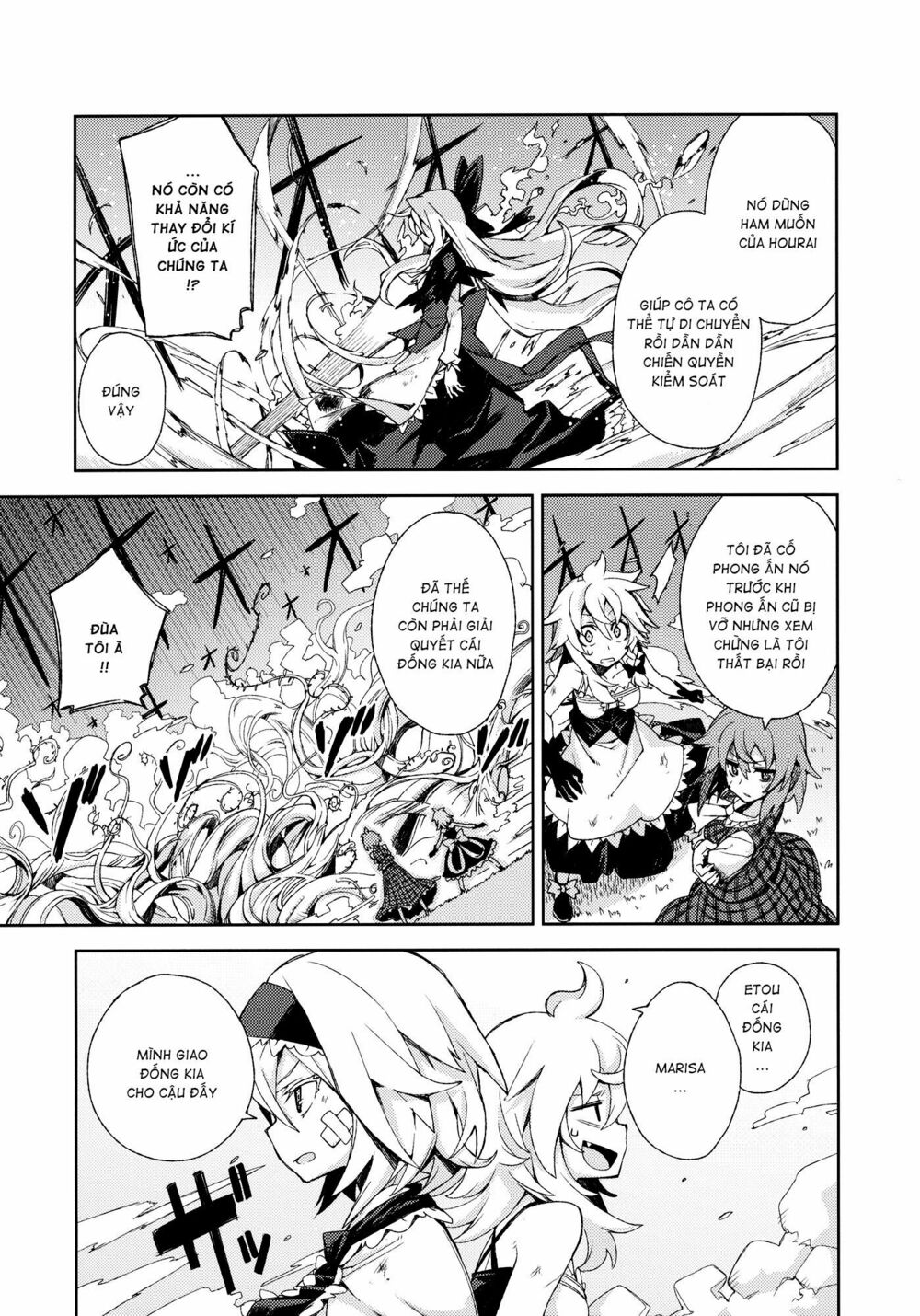 Touhou - Omoito: Chapter 4