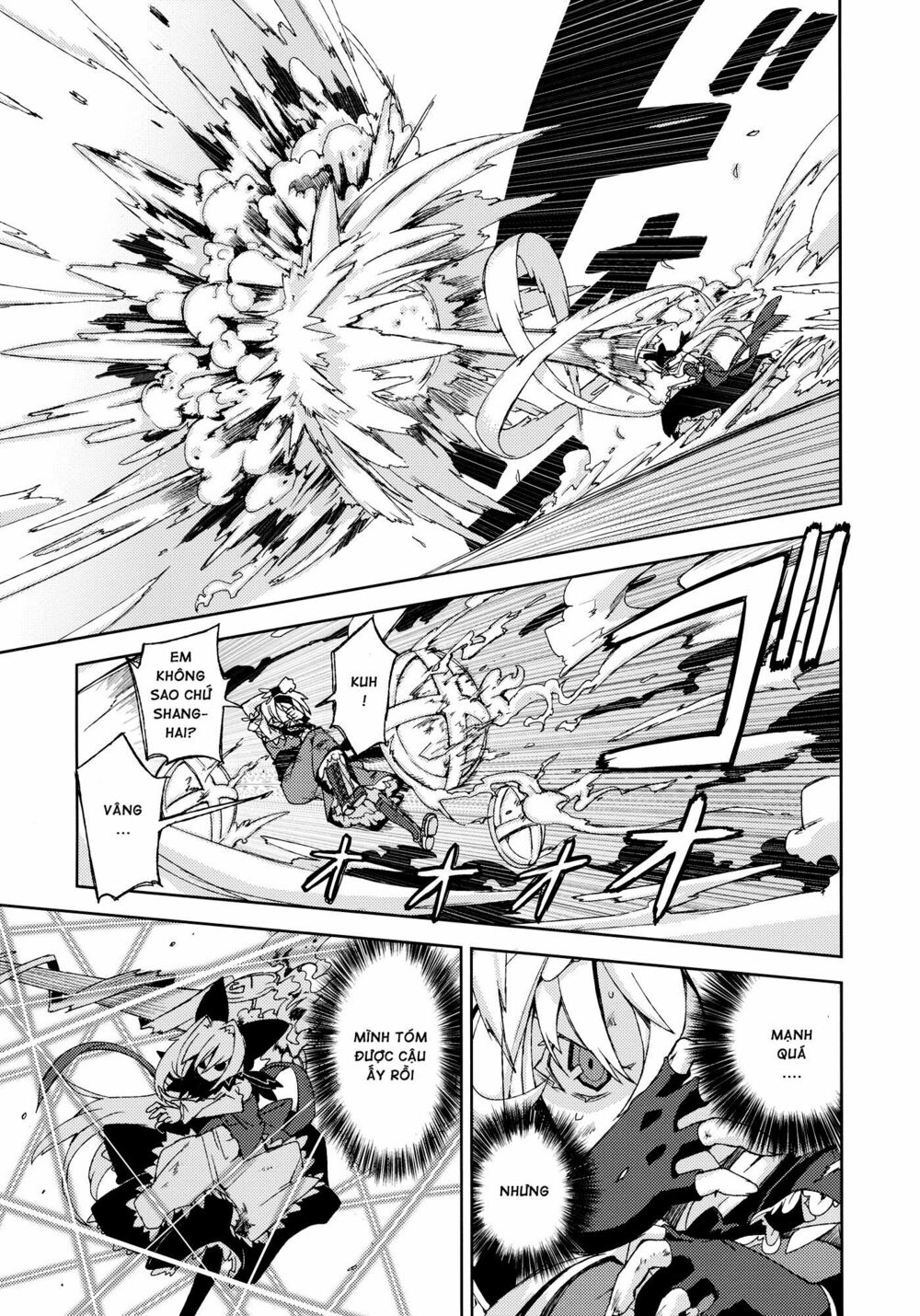 Touhou - Omoito: Chapter 4