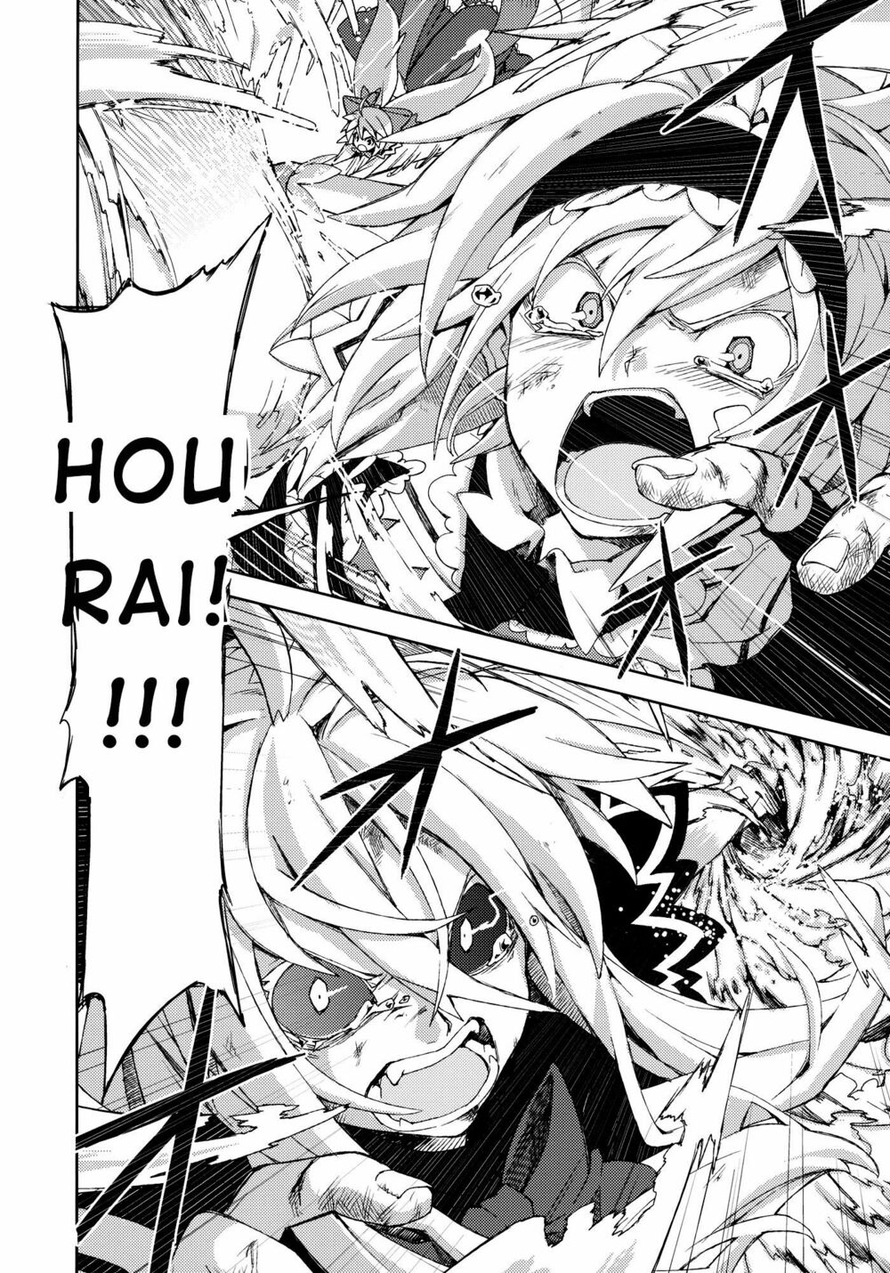 Touhou - Omoito: Chapter 4